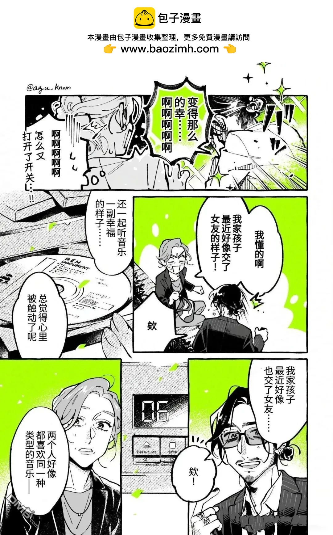 第 3 页