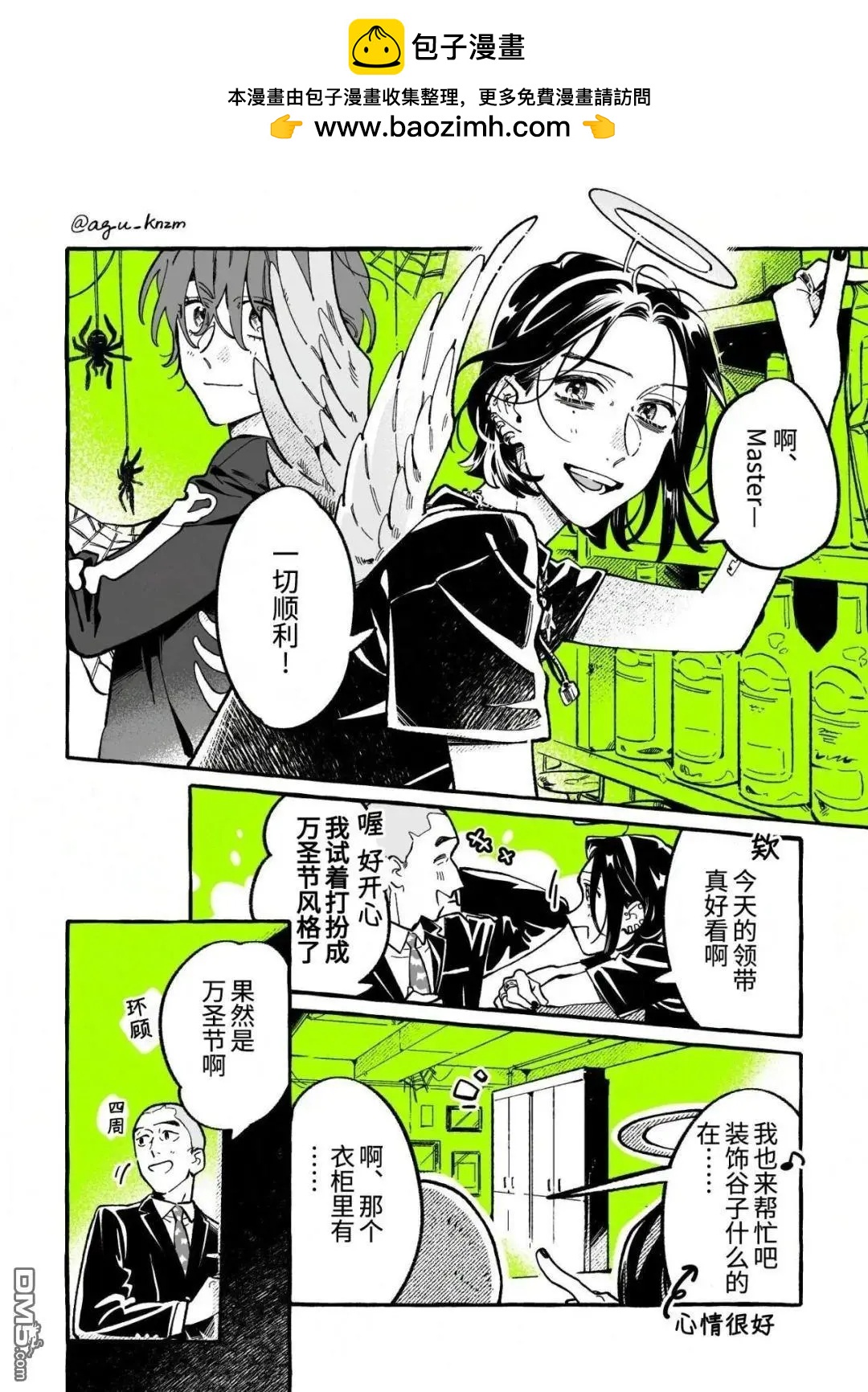 第 2 页