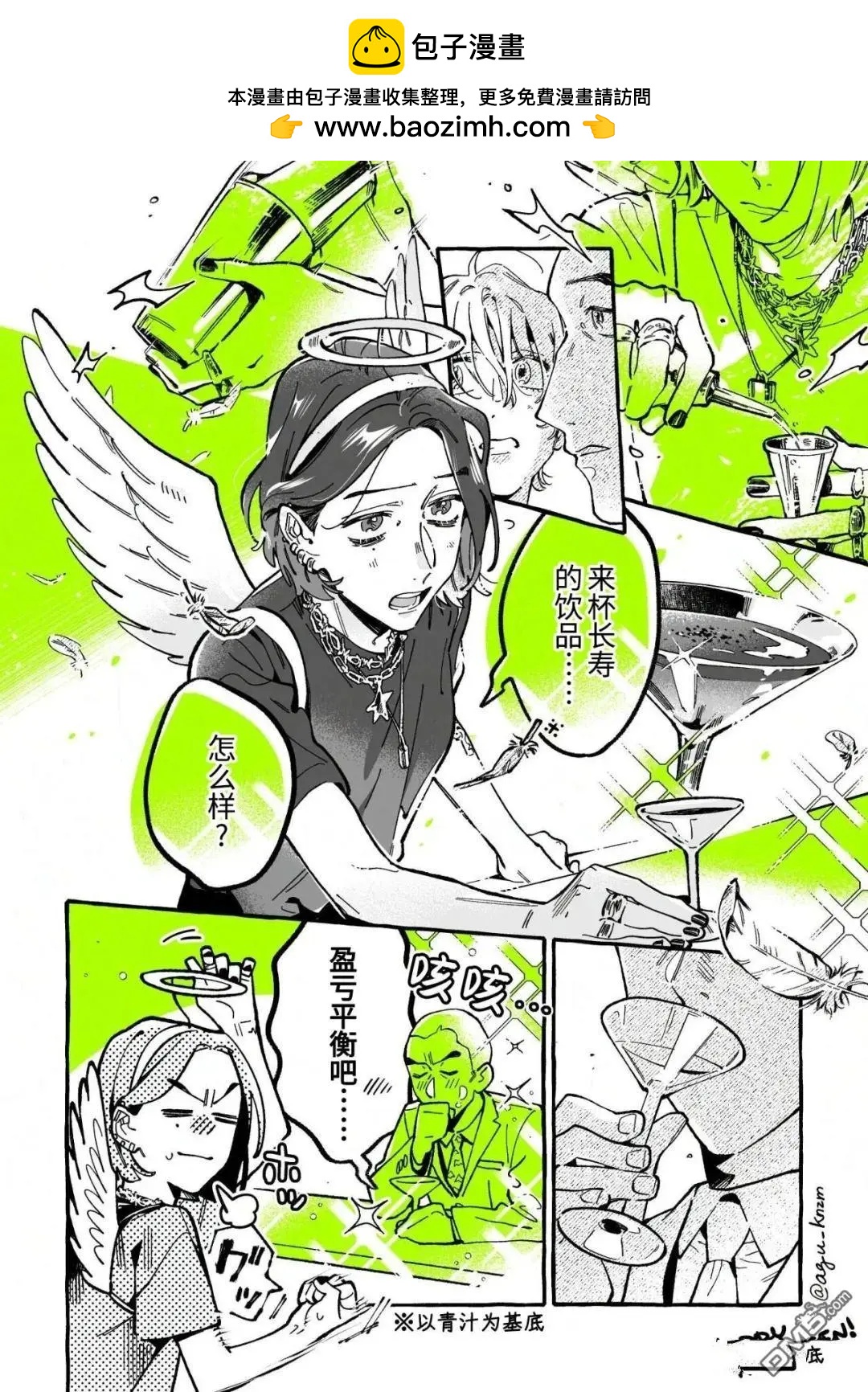 第 4 页