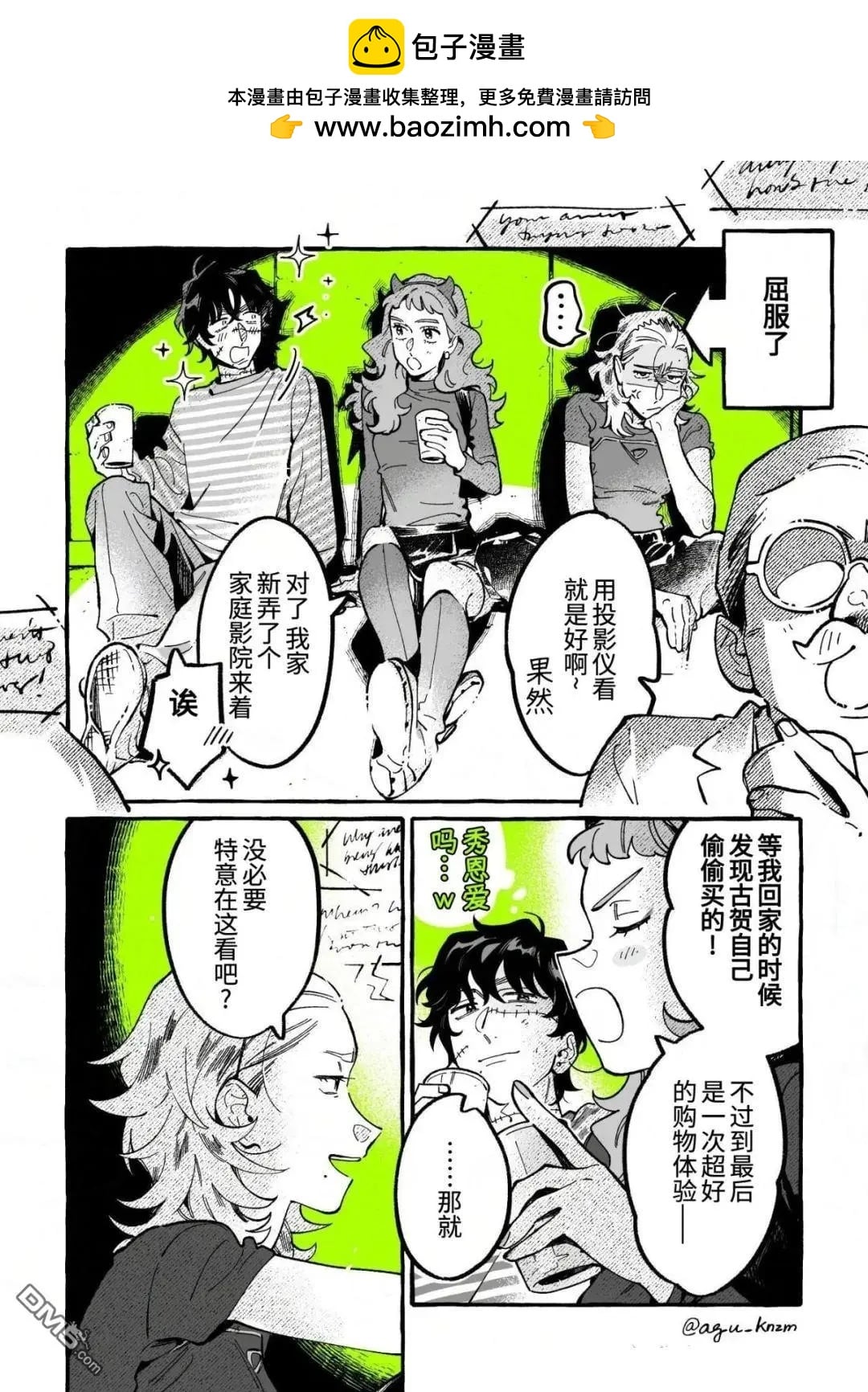 第 2 页