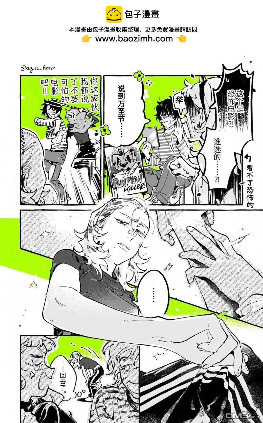 第 4 页