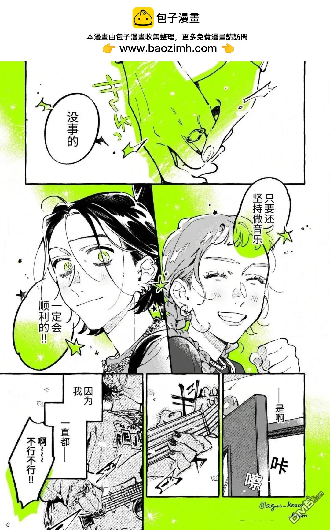 第 3 页