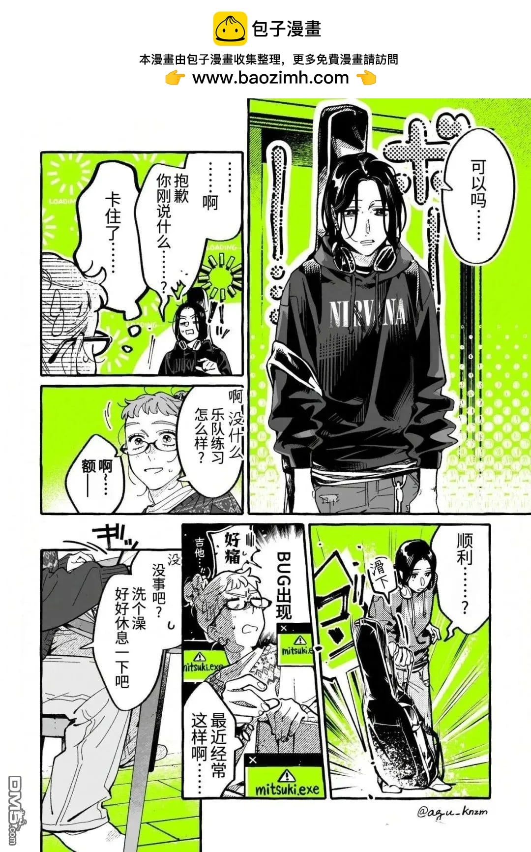 第 2 页