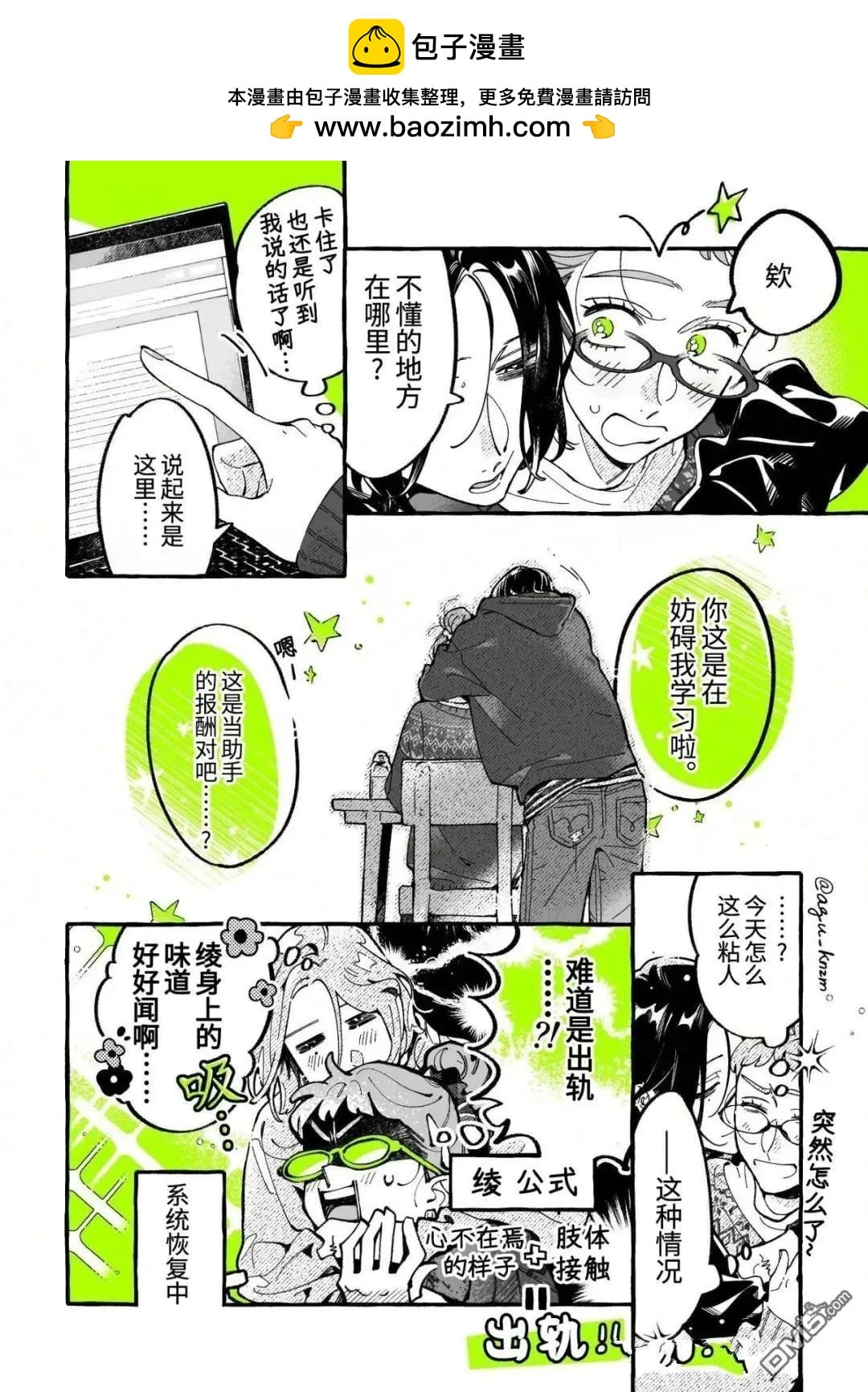 第 4 页