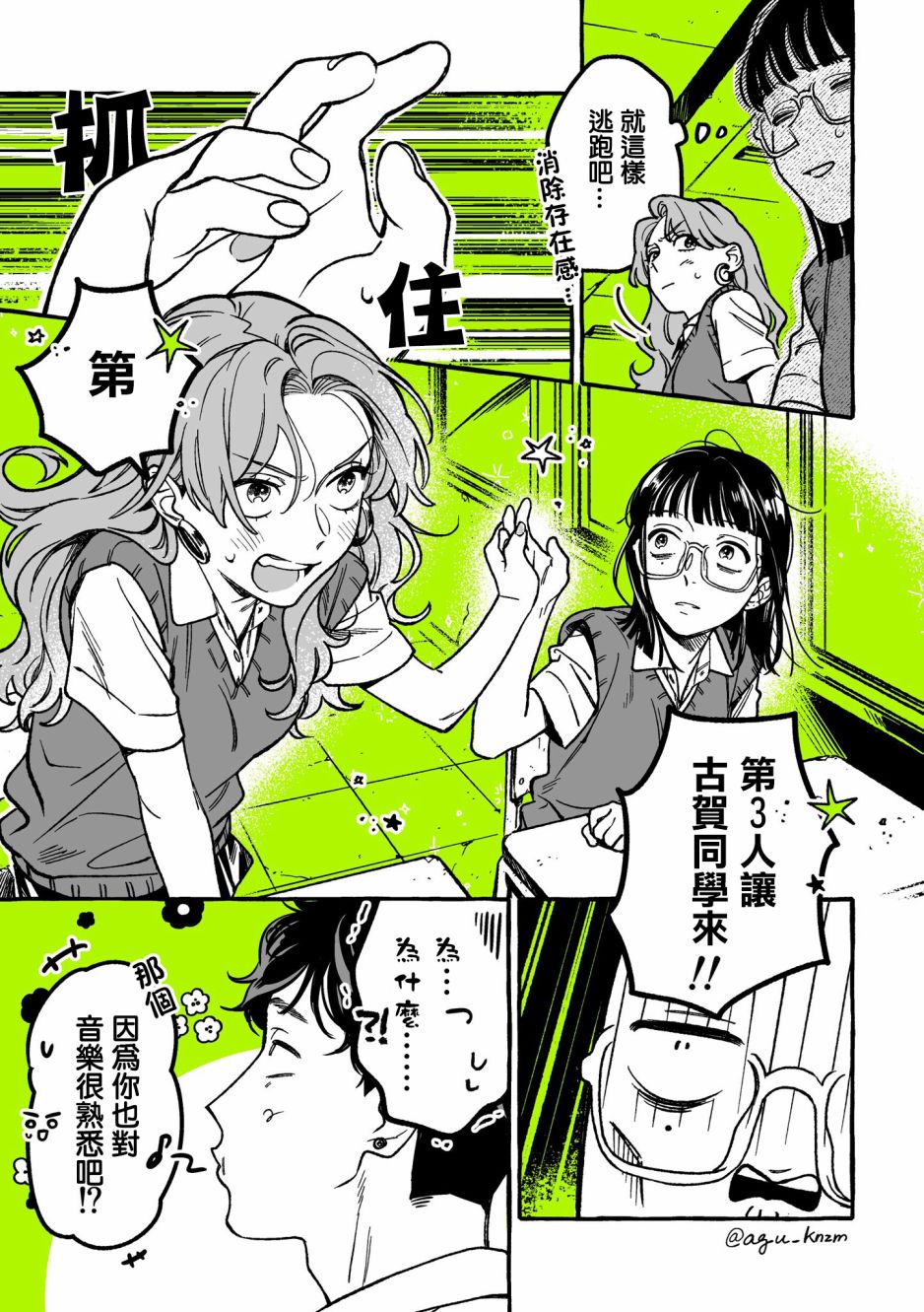 第 3 页