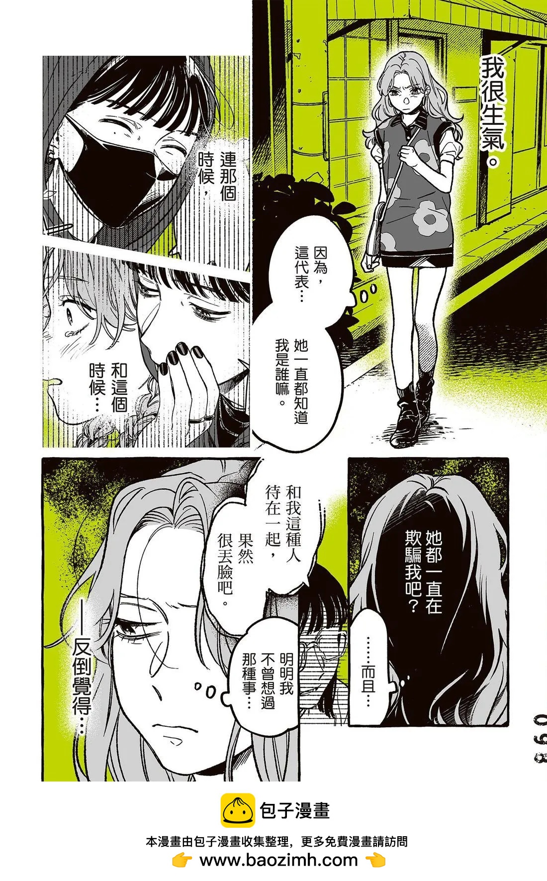 第 100 页