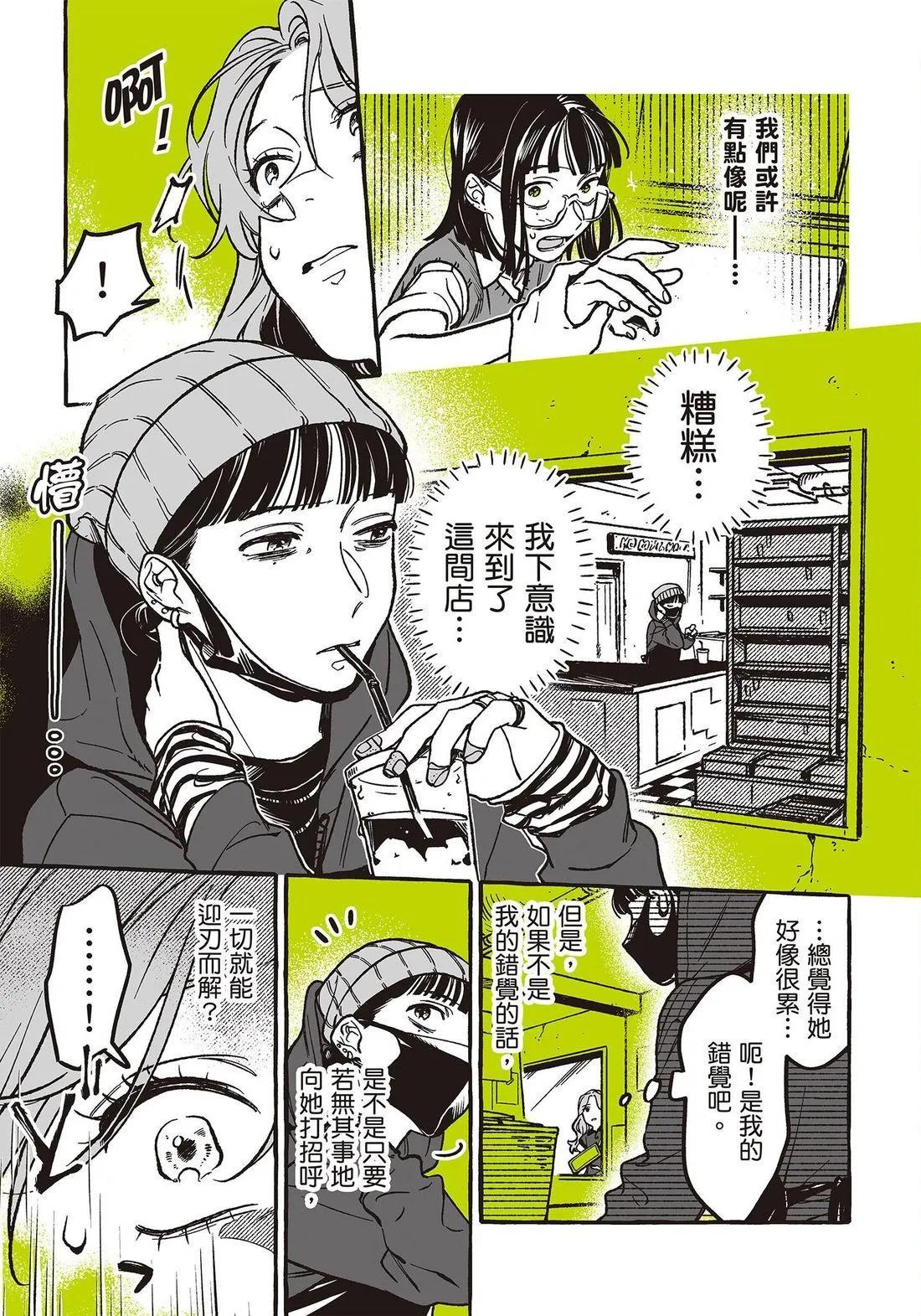 第 101 页