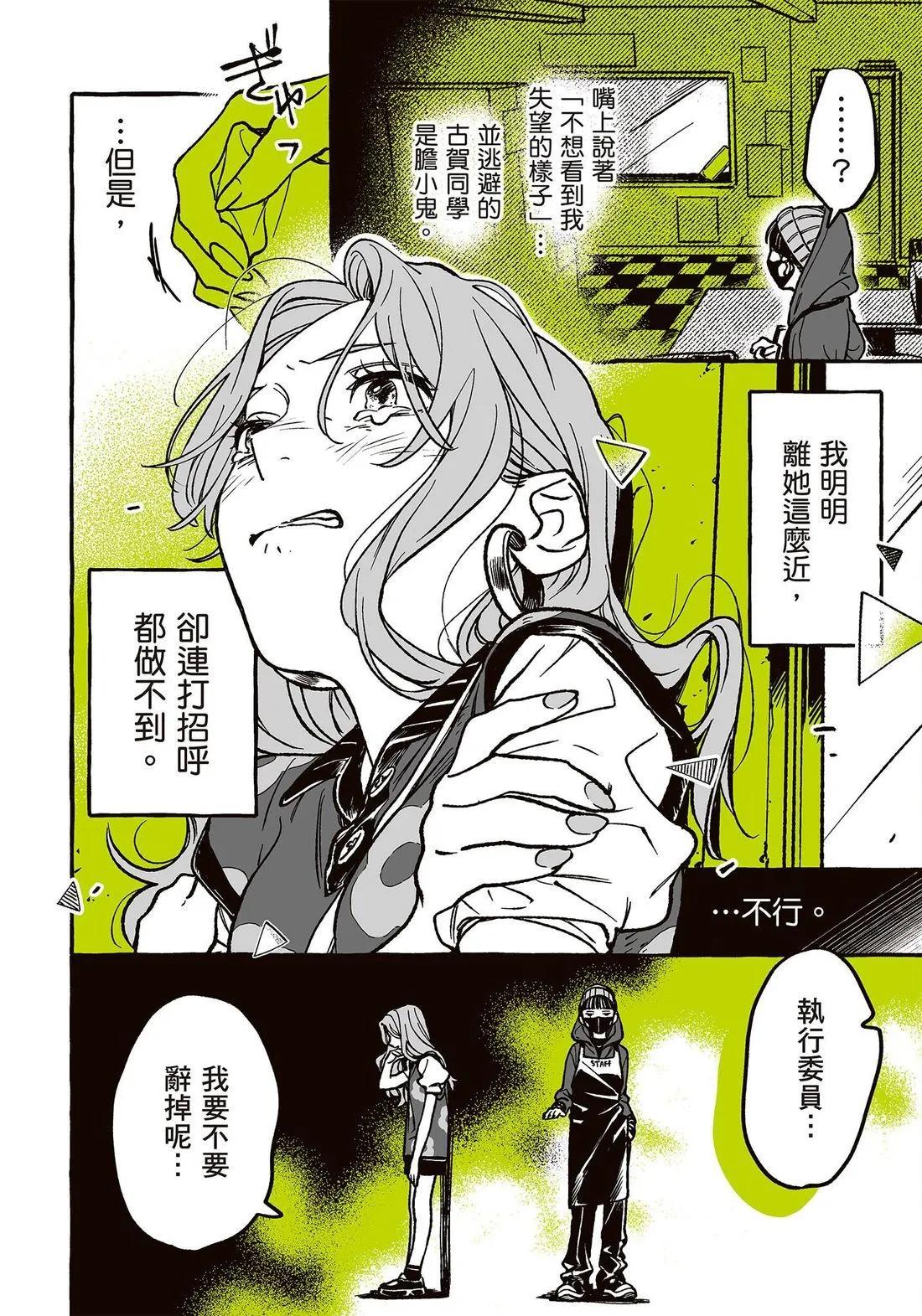 第 102 页