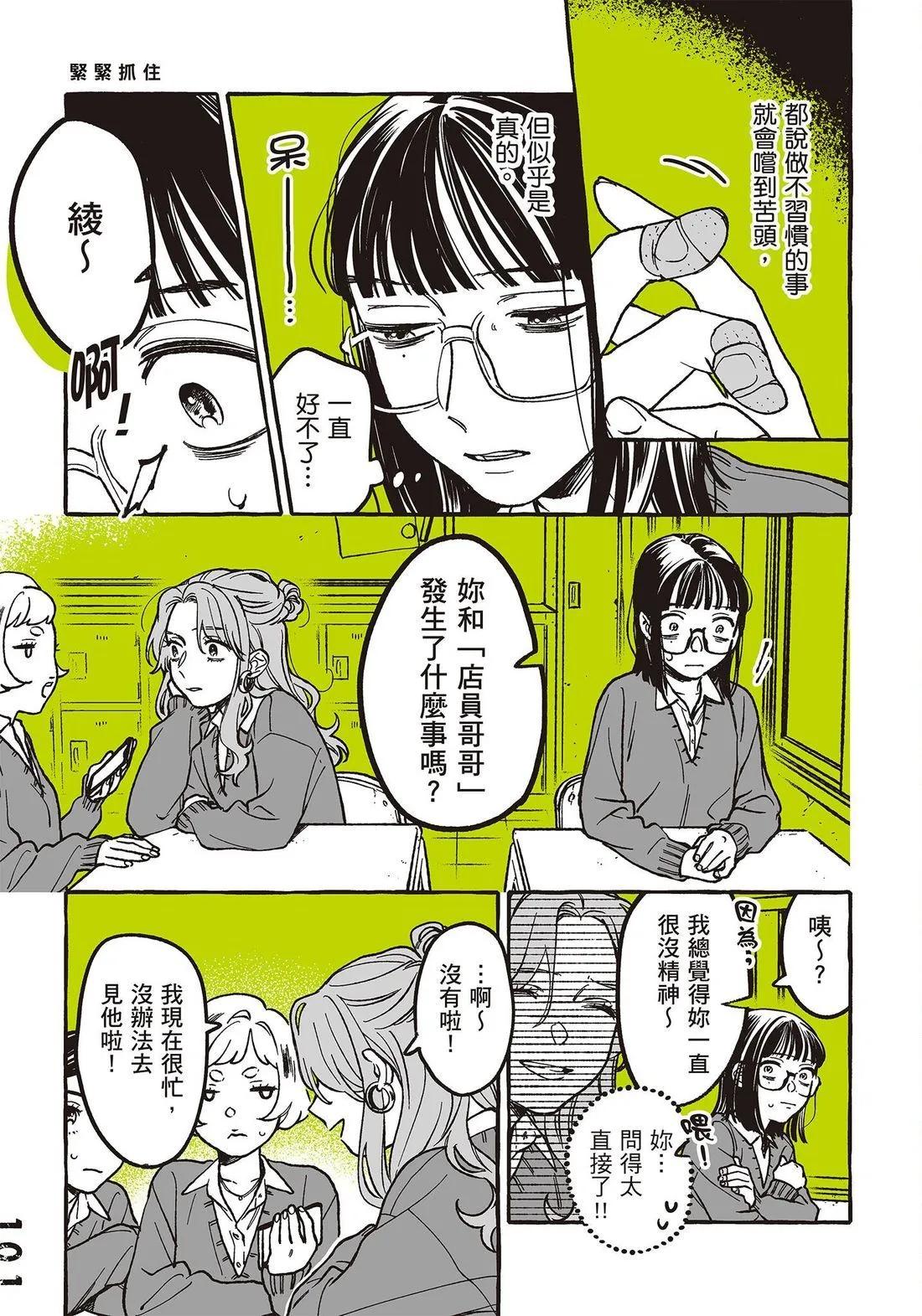 第 103 页
