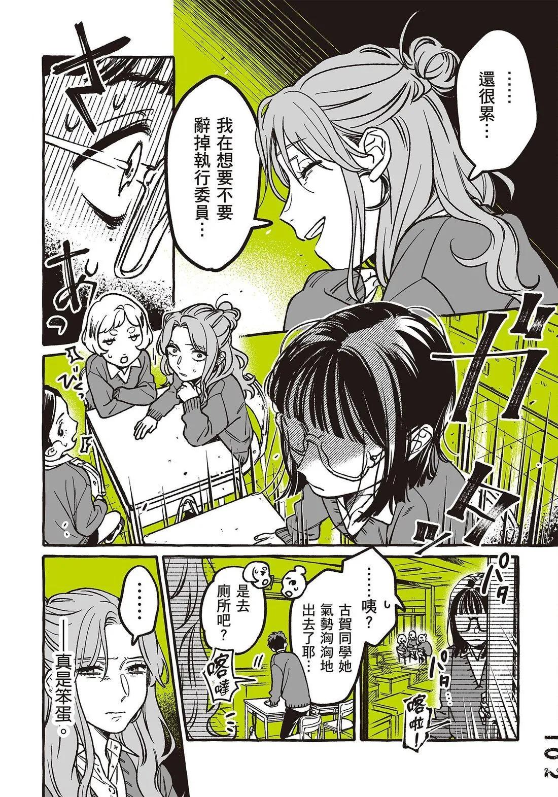 第 104 页