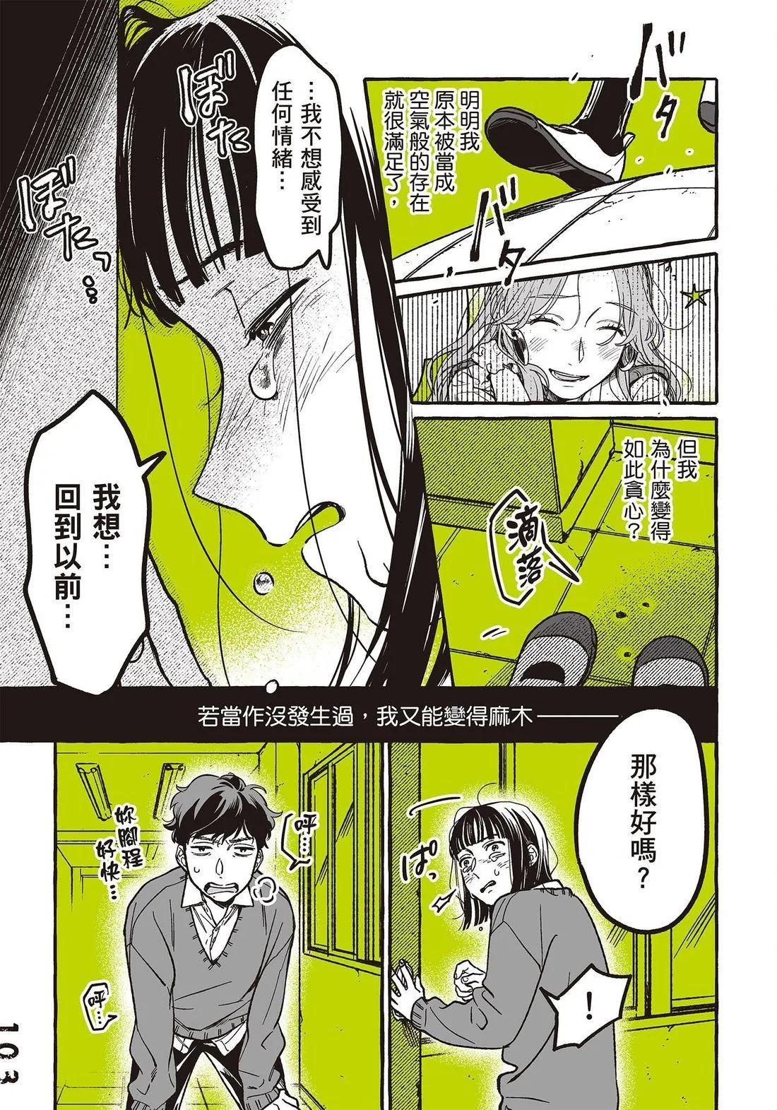 第 105 页