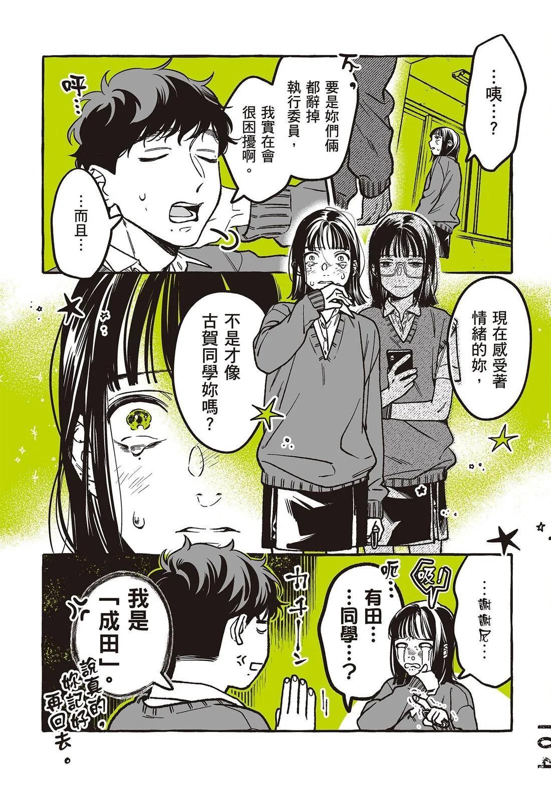 第 106 页