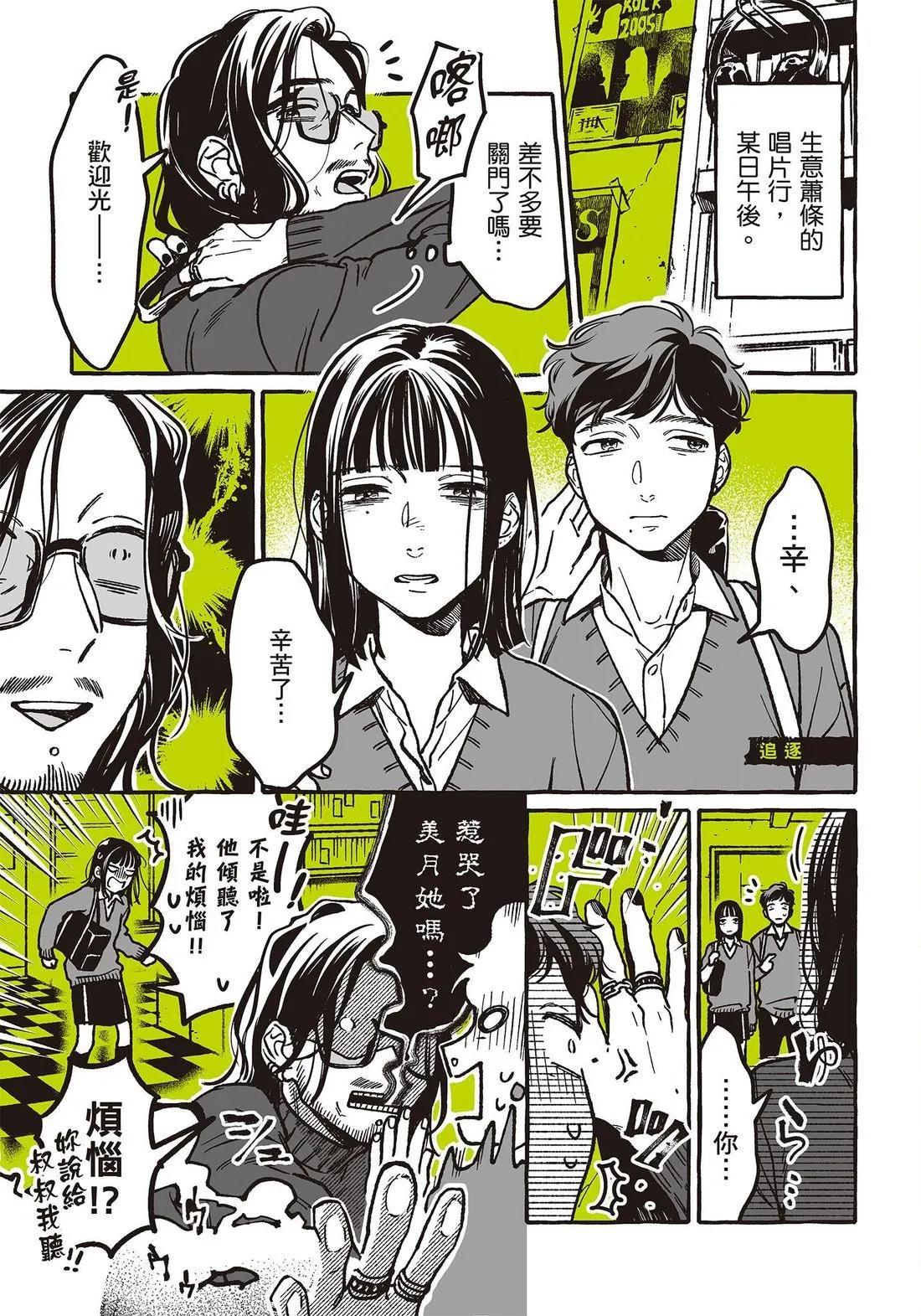 第 107 页
