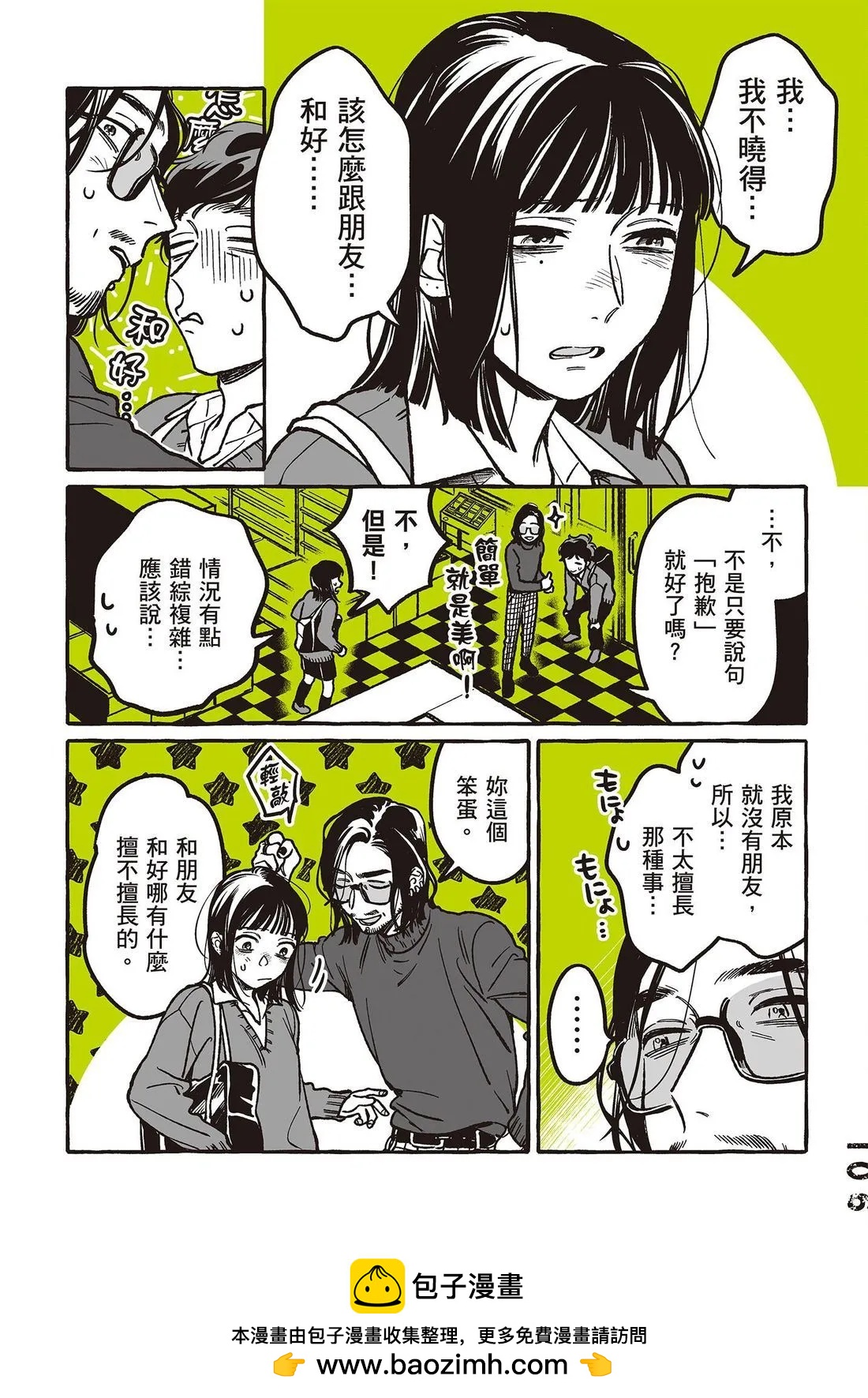 第 108 页