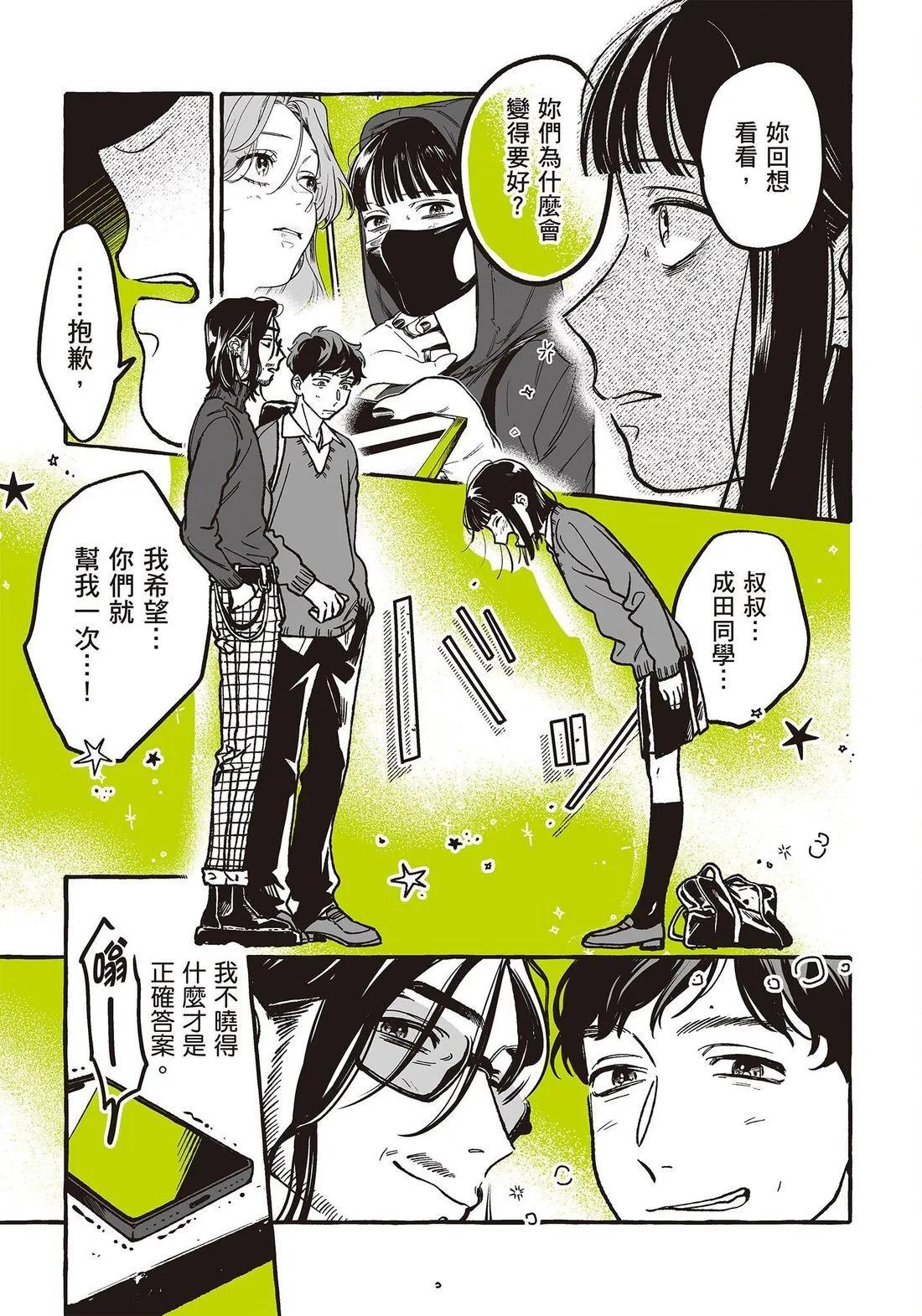 第 109 页