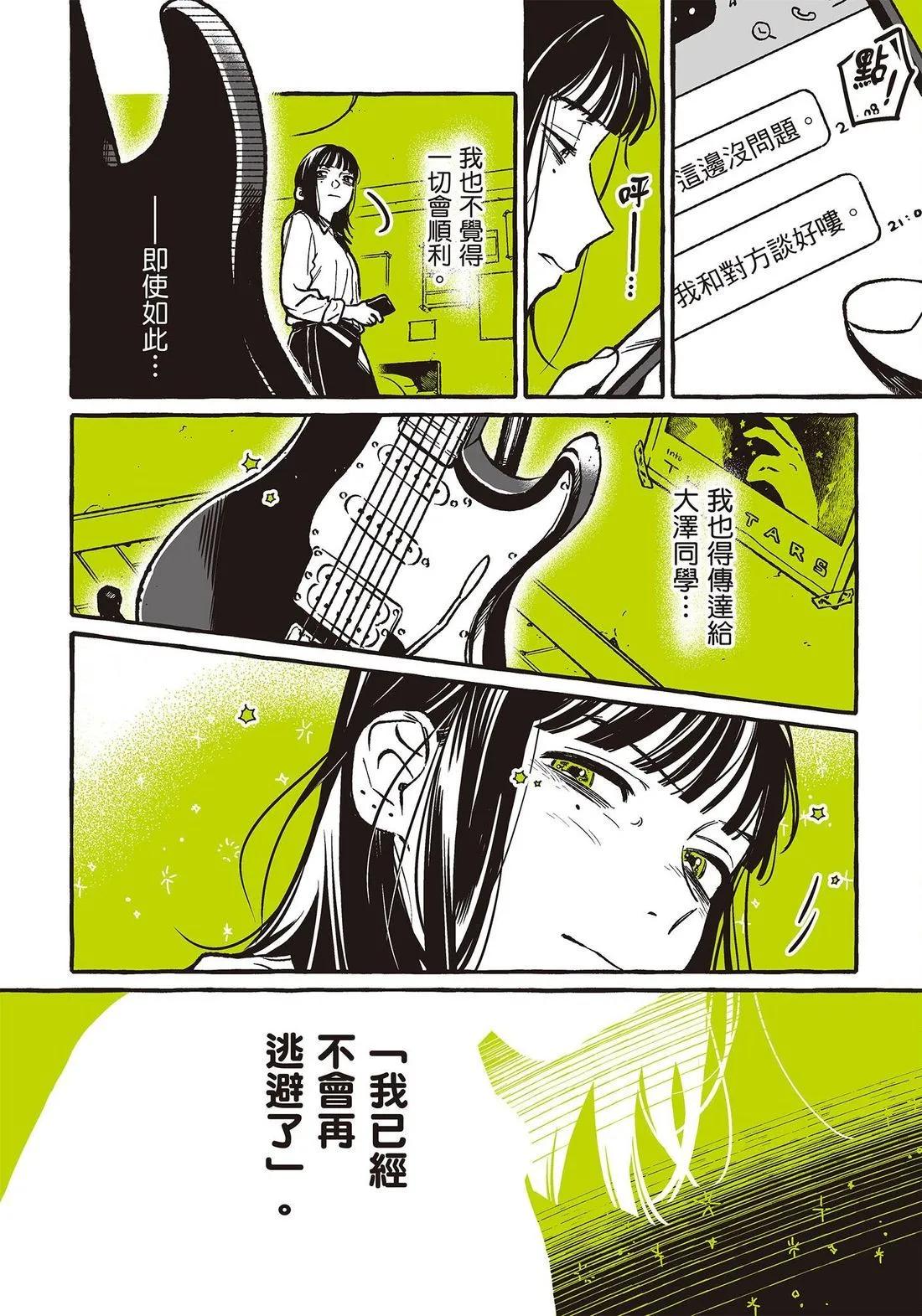 第 110 页