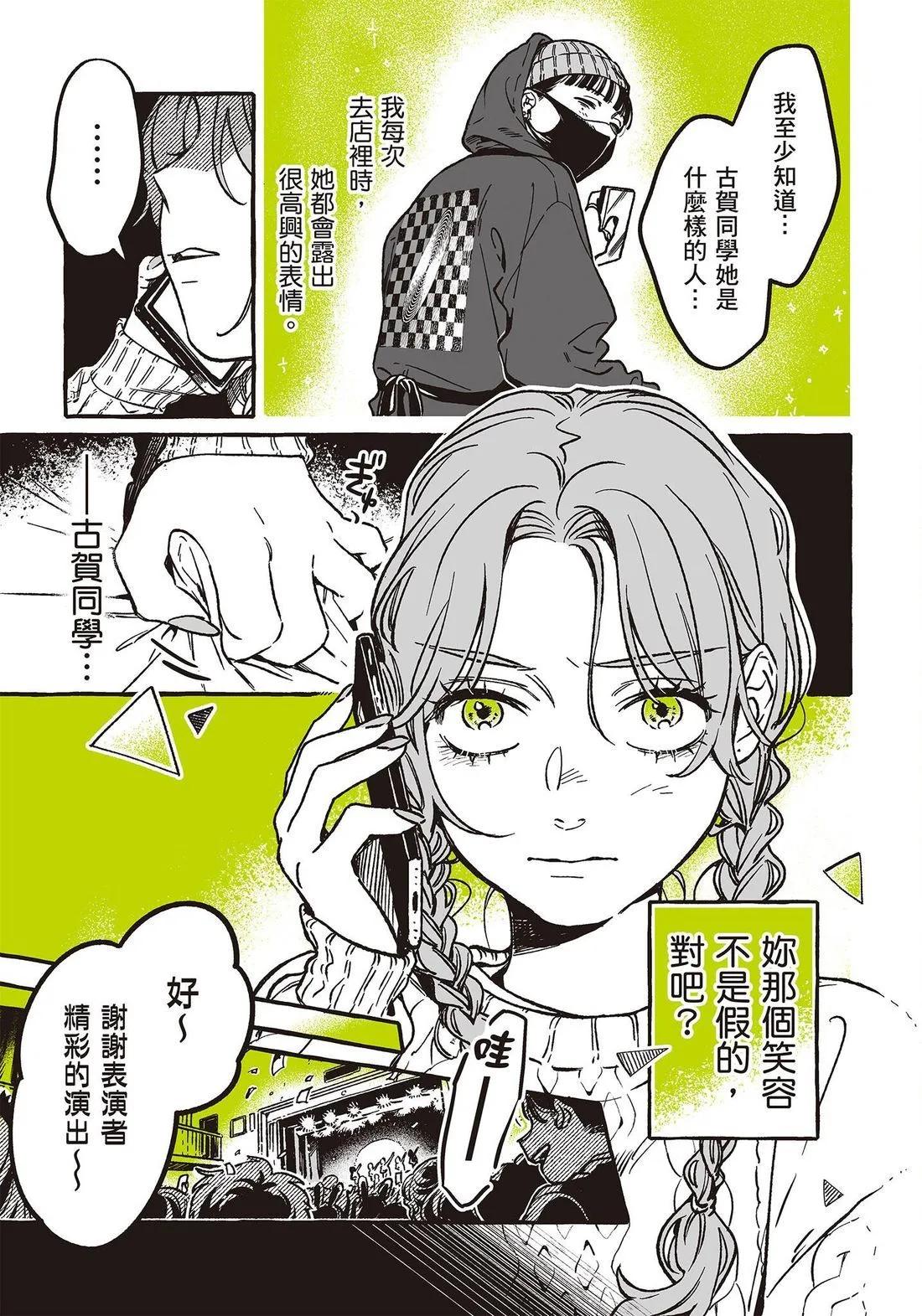 第 113 页