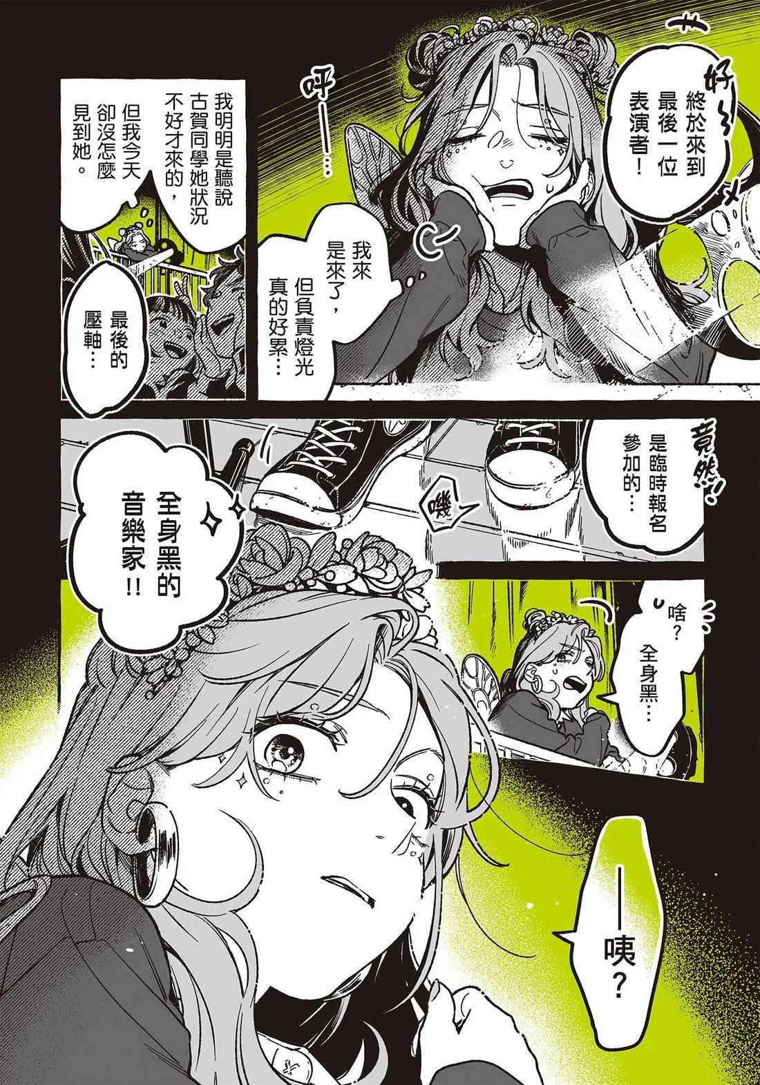 第 114 页