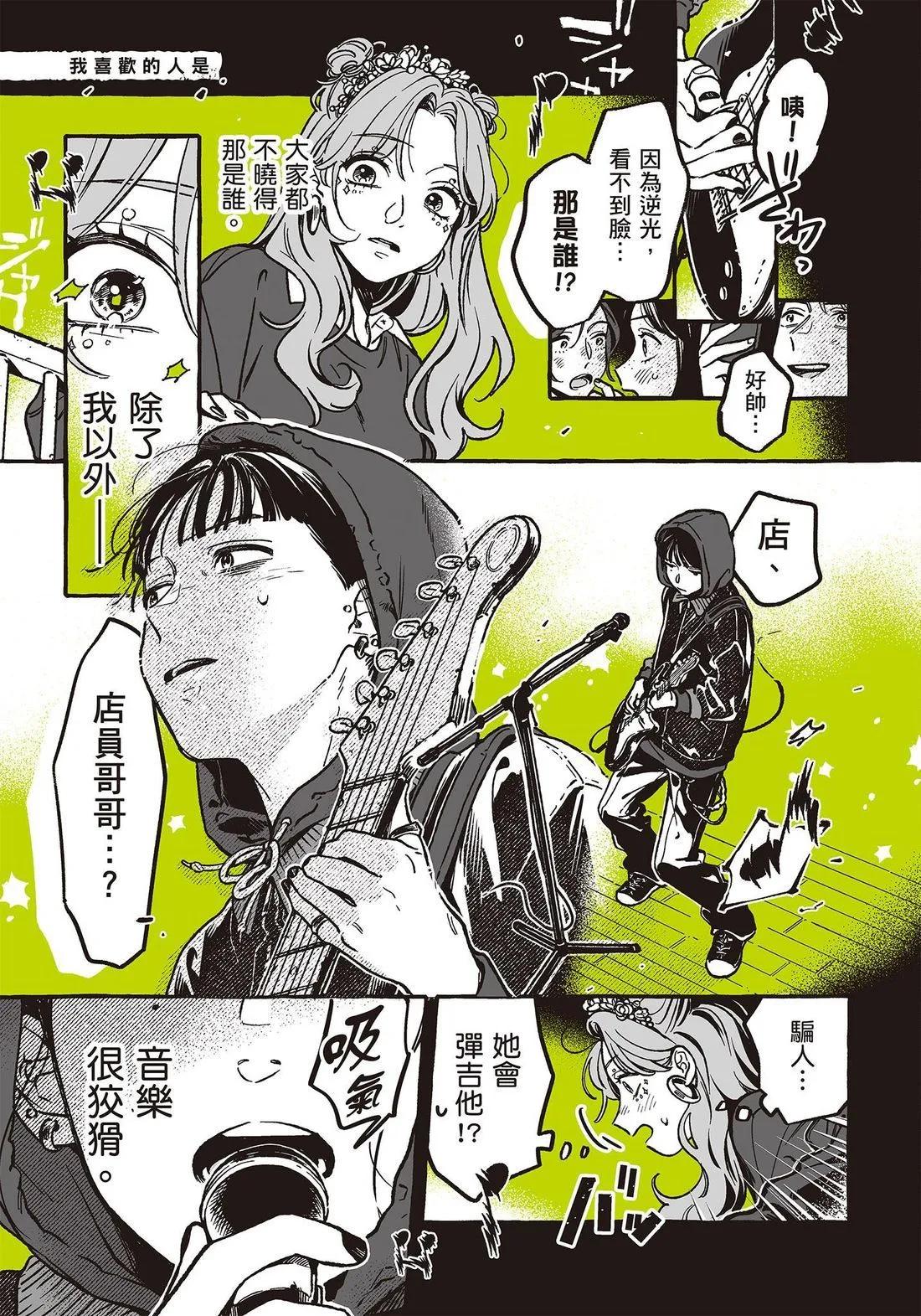 第 115 页