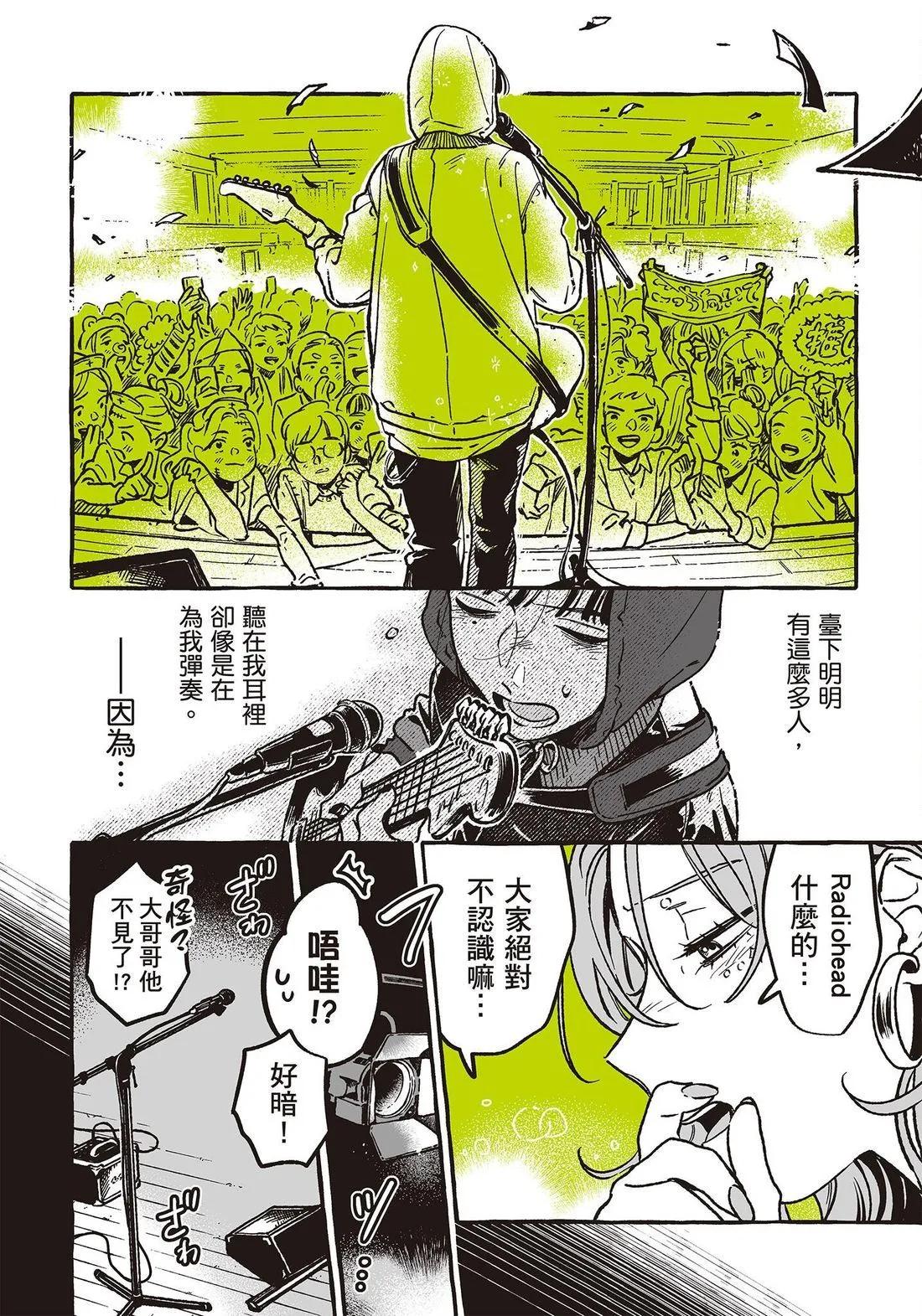 第 116 页