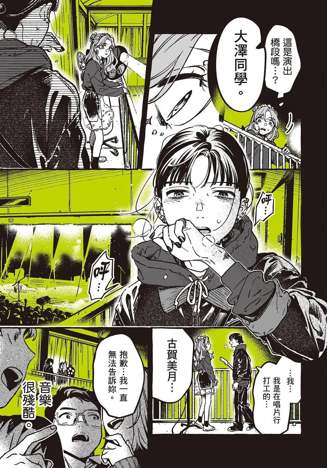 第 117 页