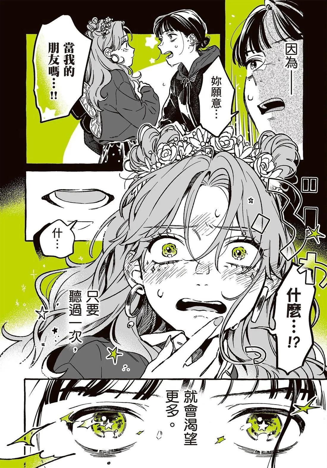 第 118 页