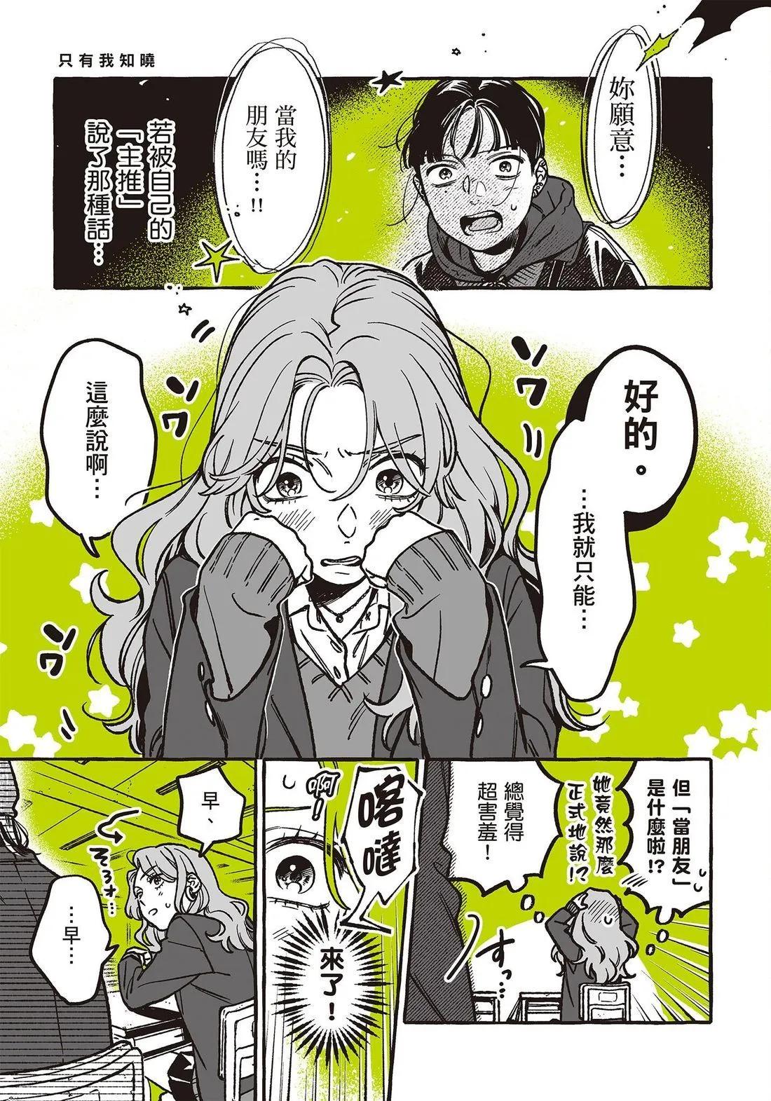 第 121 页