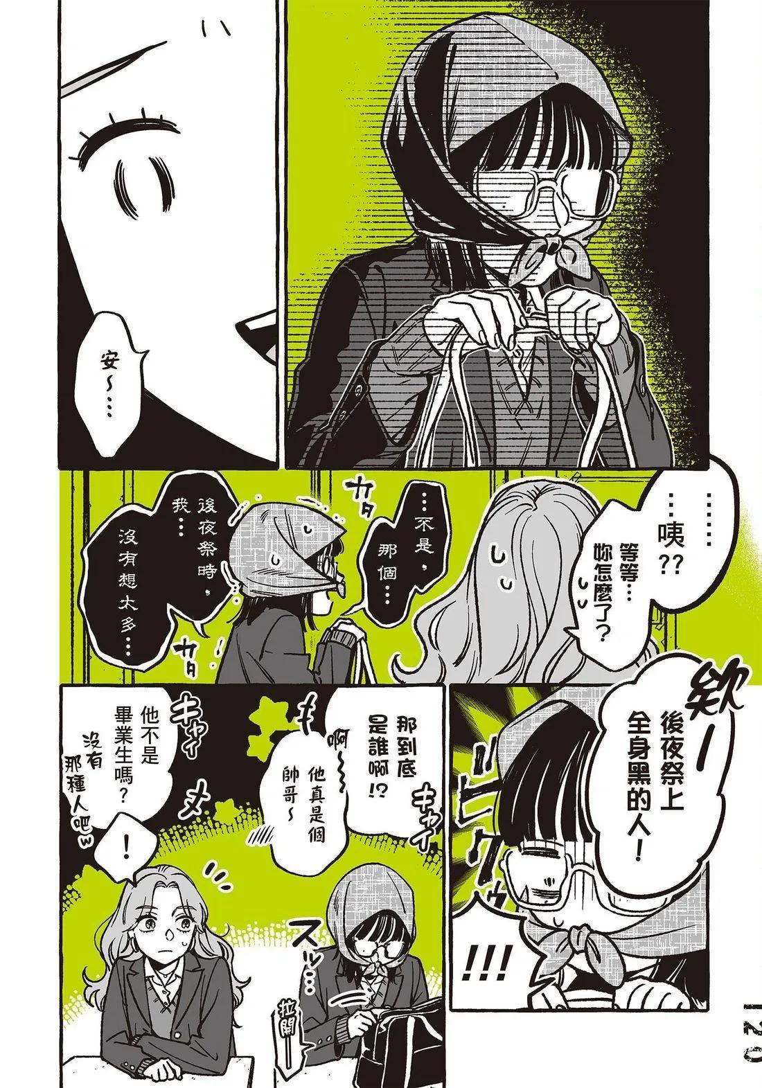 第 122 页