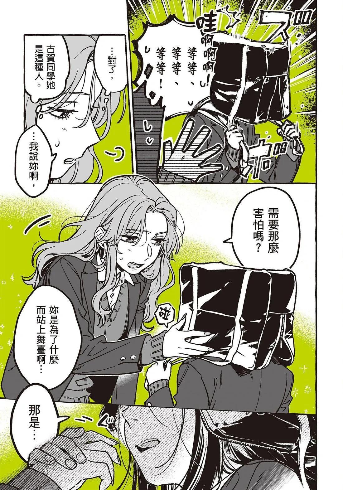 第 123 页