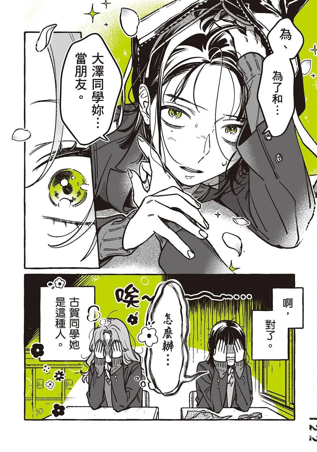 第 124 页