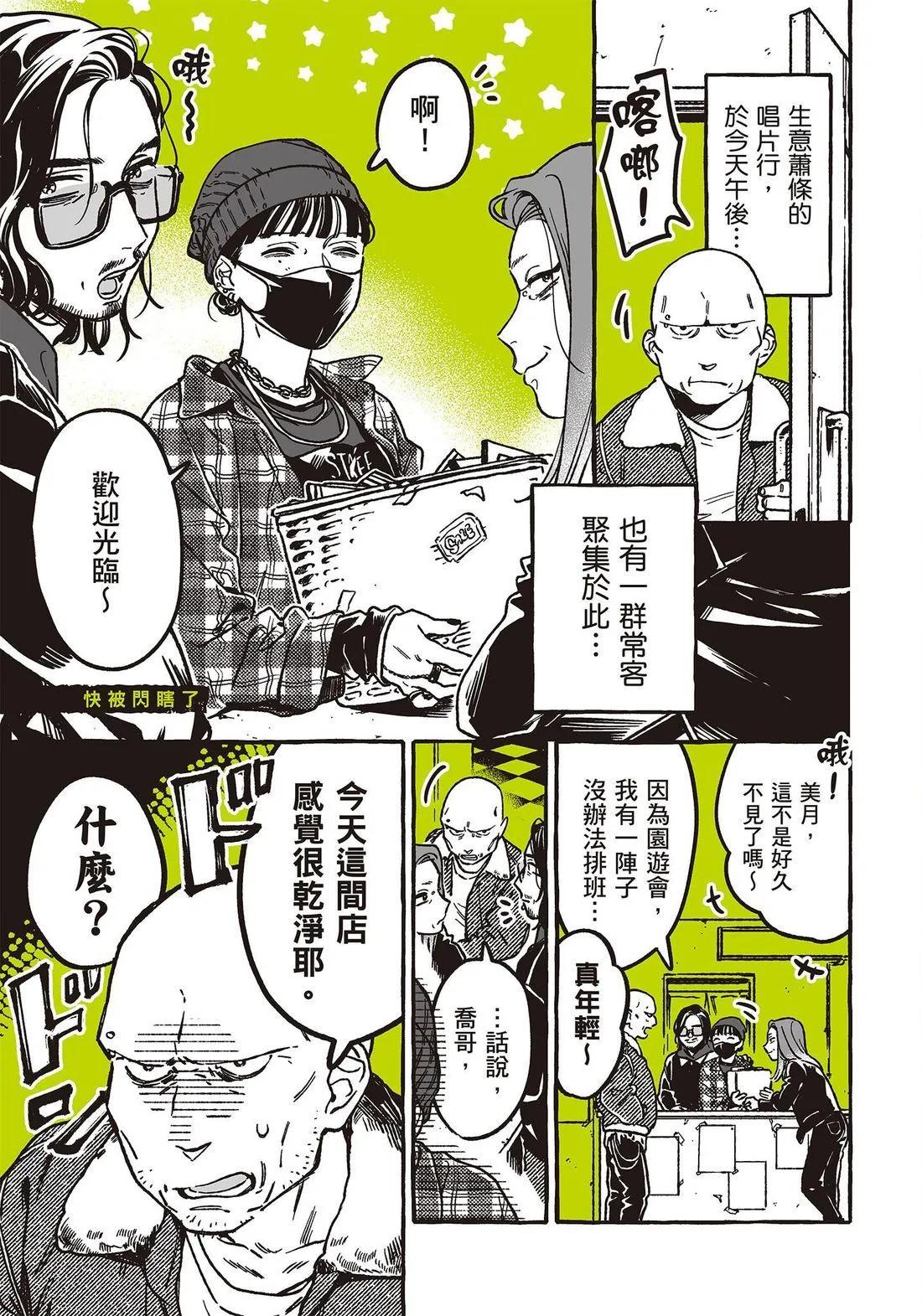 第 125 页
