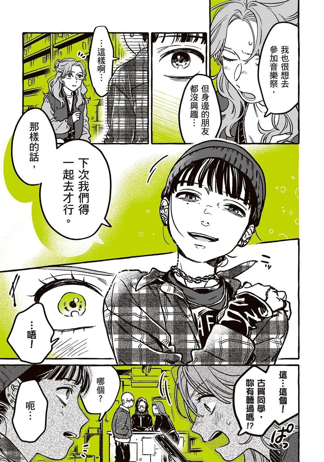 第 127 页