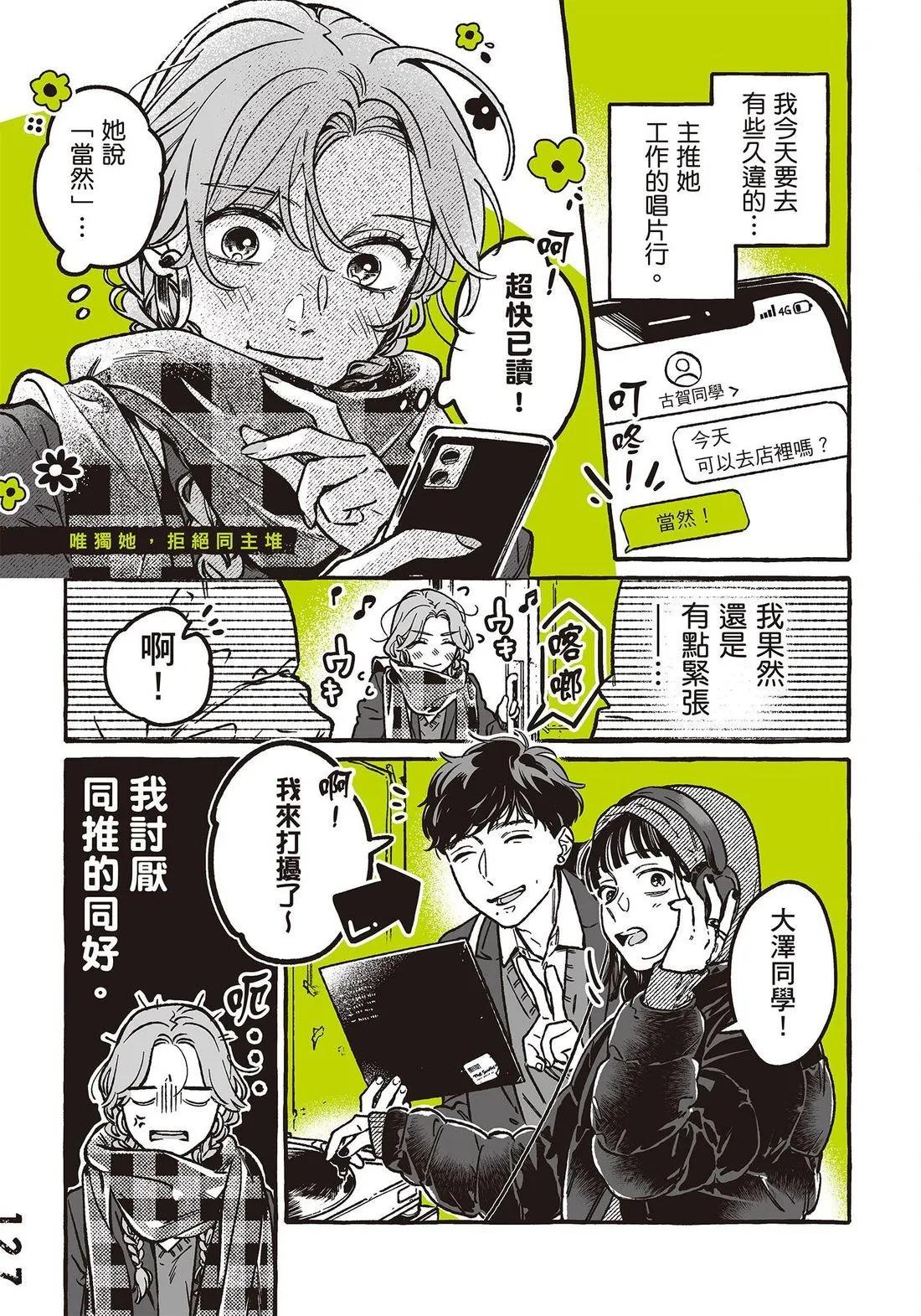 第 129 页