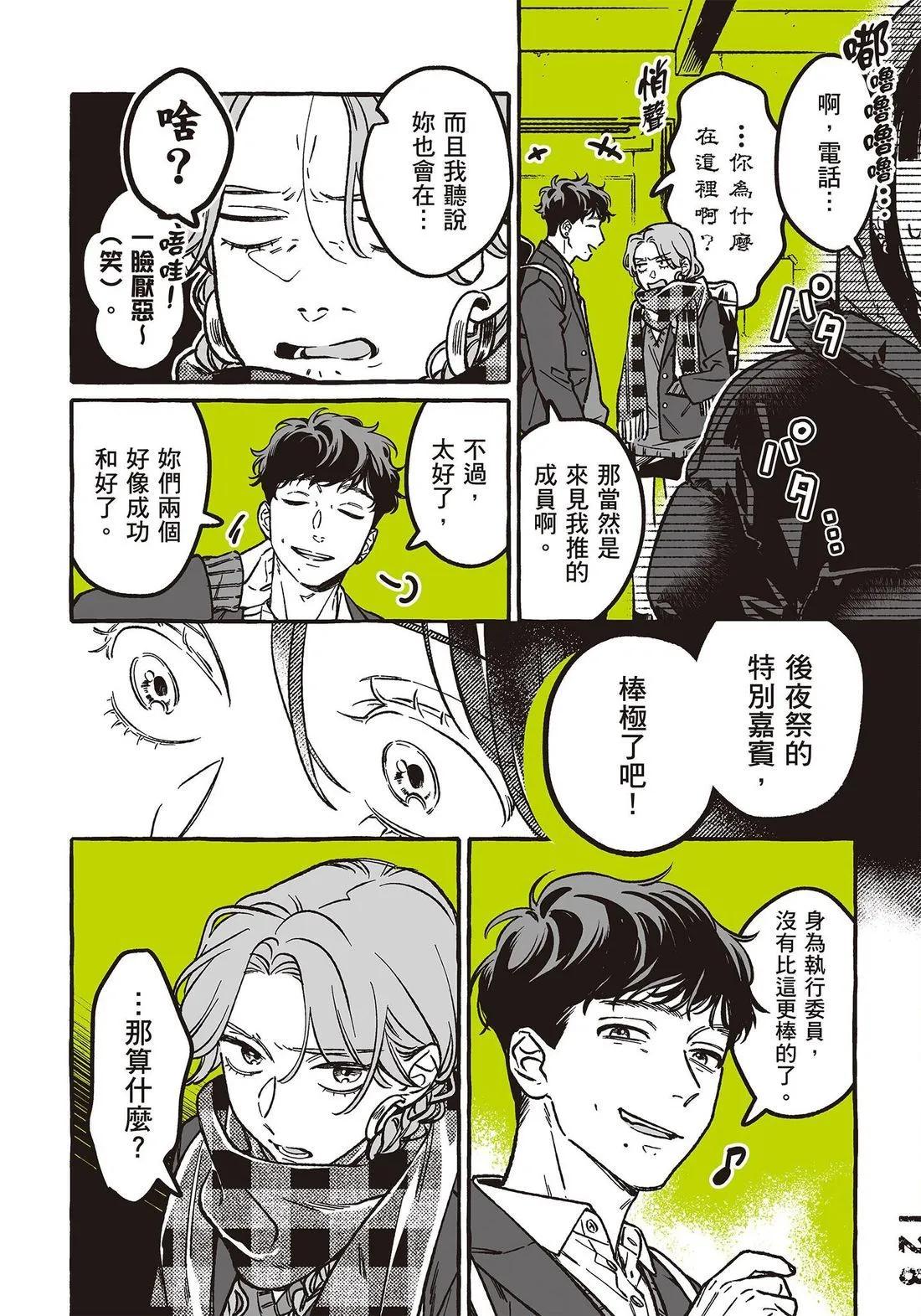 第 130 页