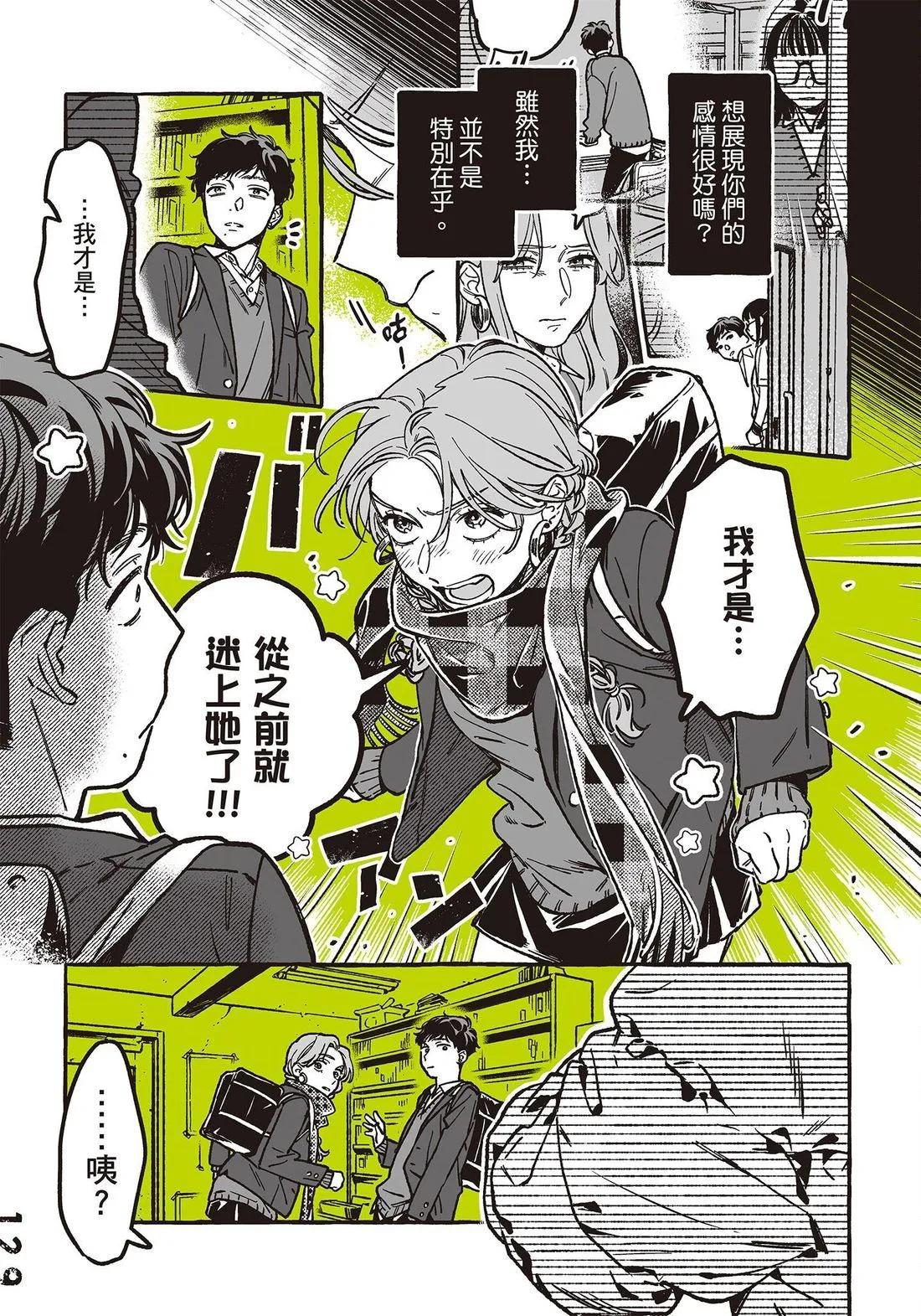 第 131 页