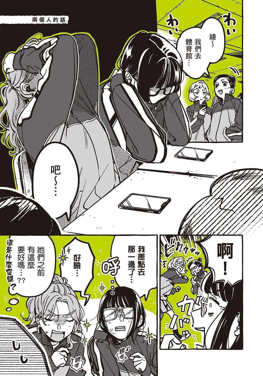 第 133 页