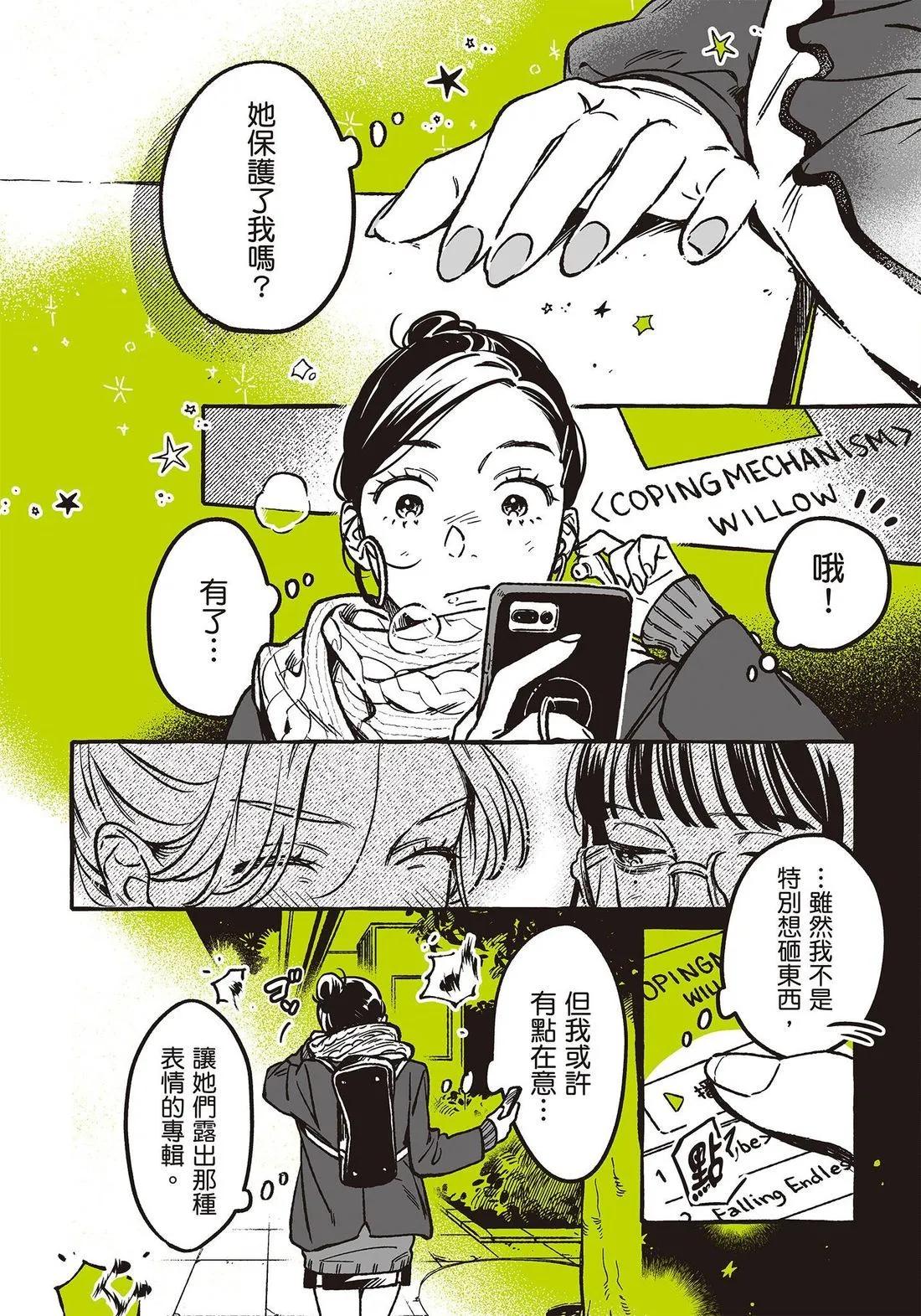第 136 页