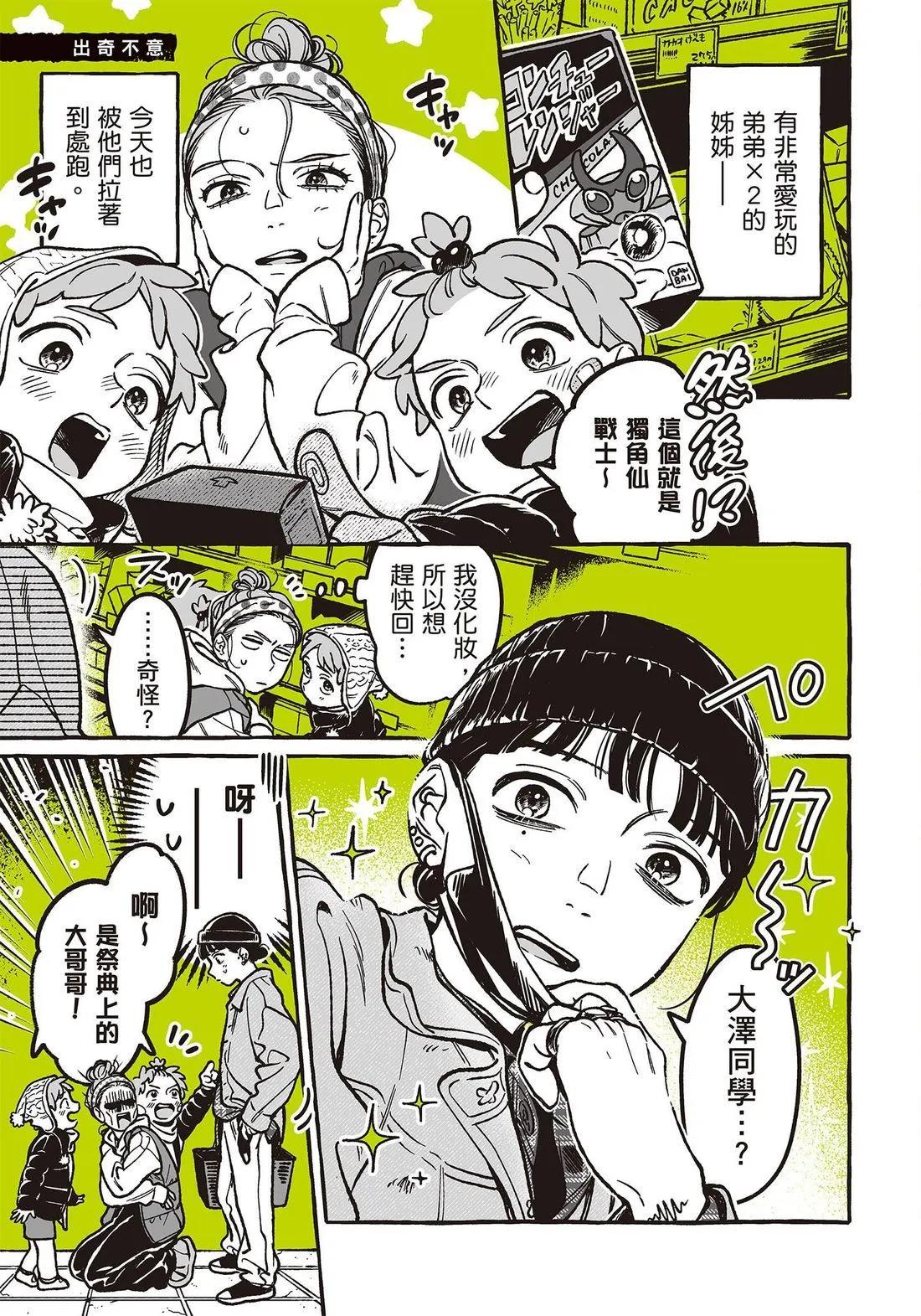 第 137 页