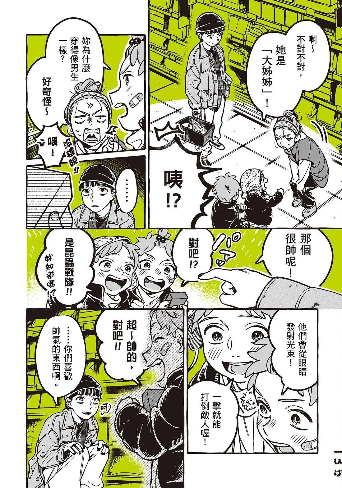 第 138 页