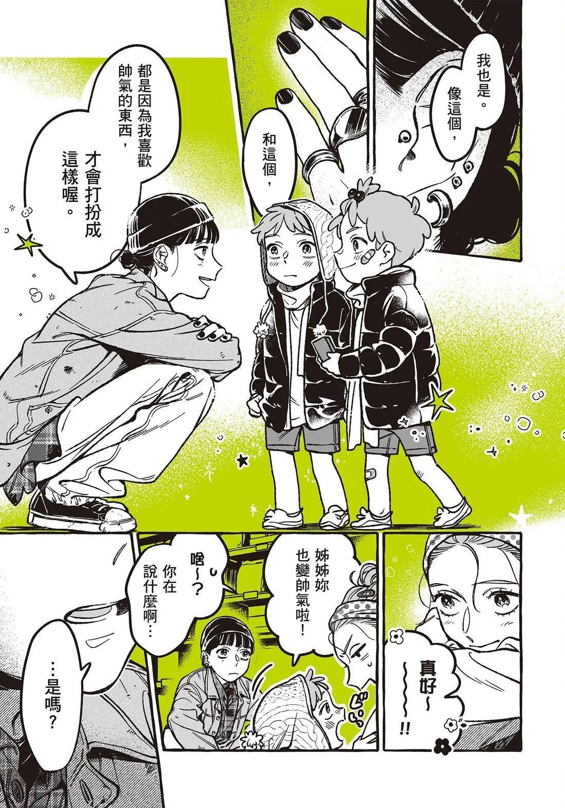 第 139 页