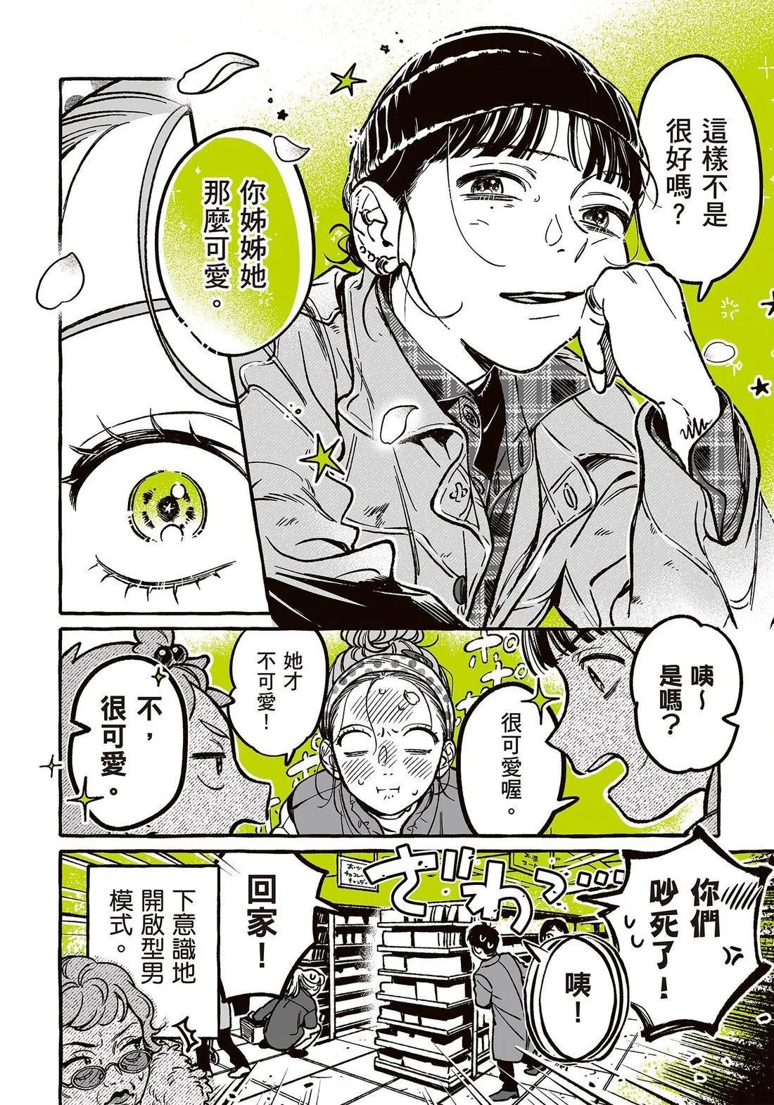 第 140 页