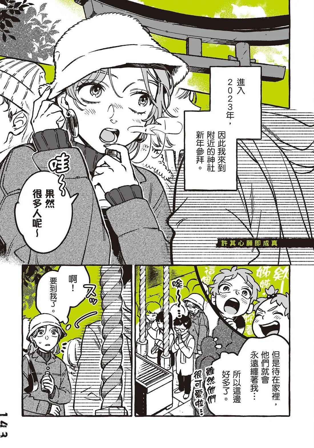 第 145 页