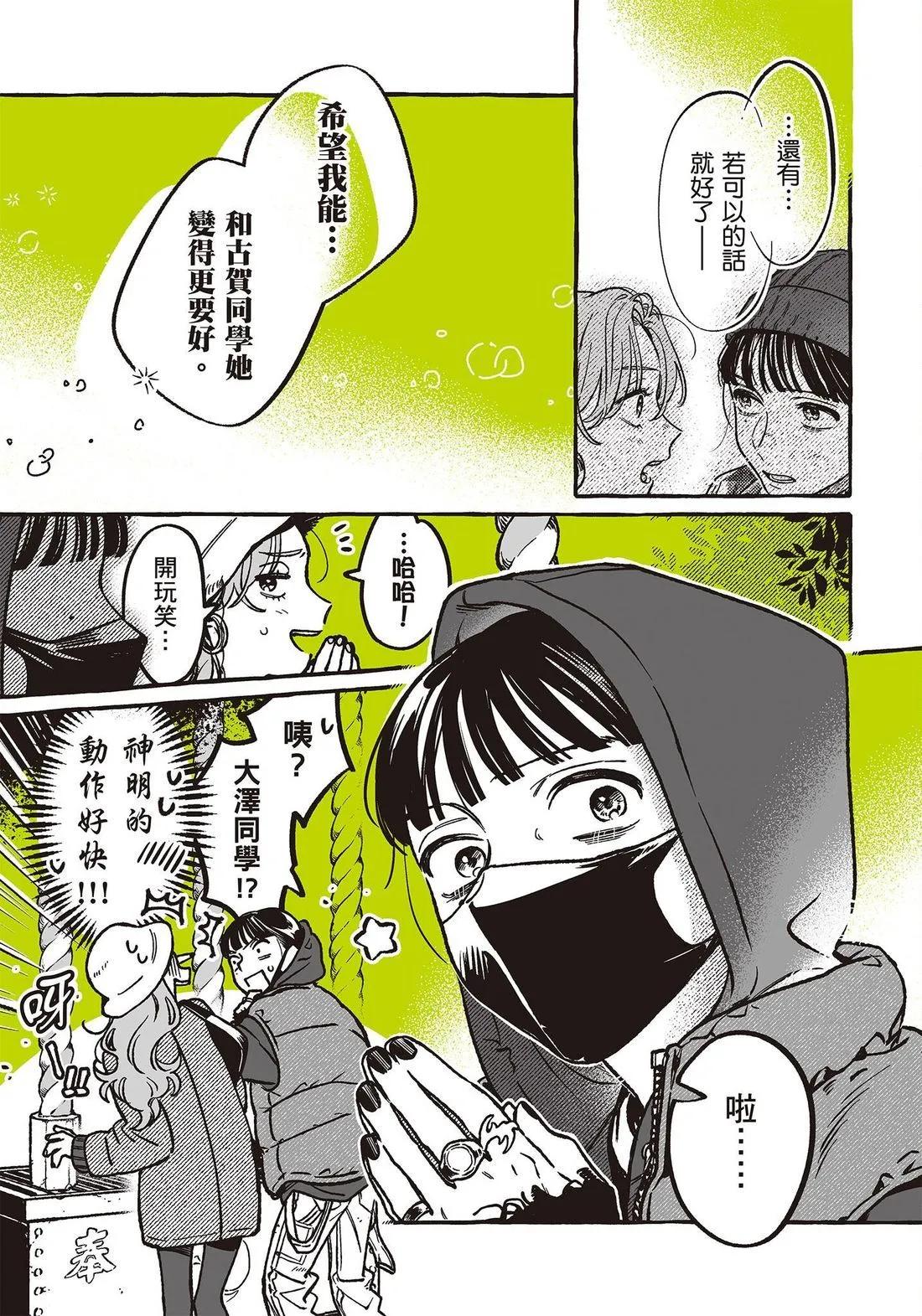 第 147 页