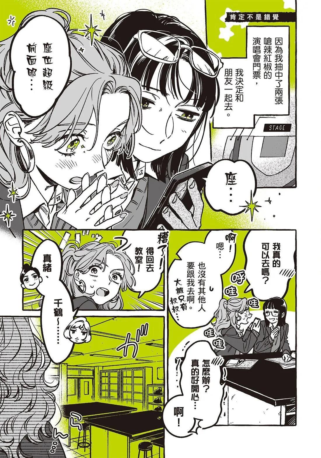 第 149 页