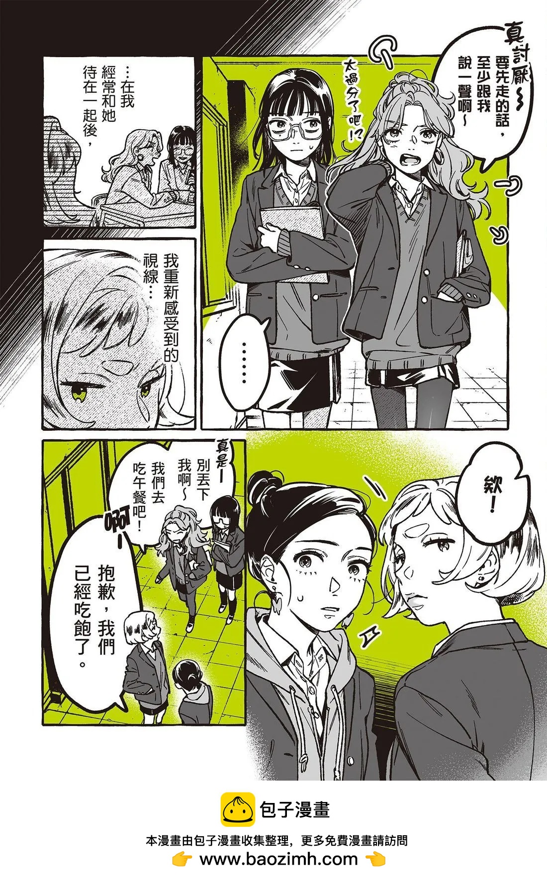 第 150 页