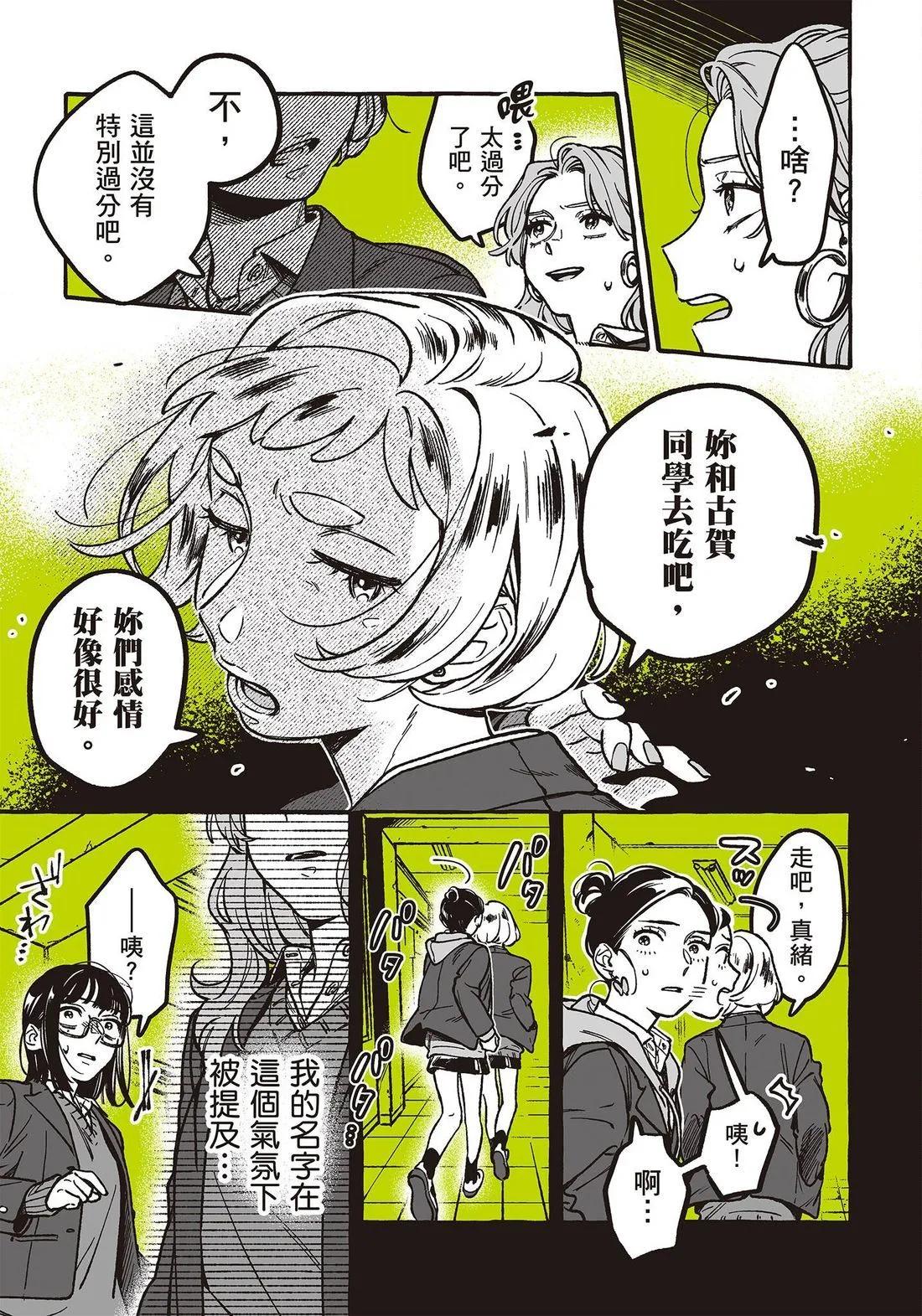 第 151 页