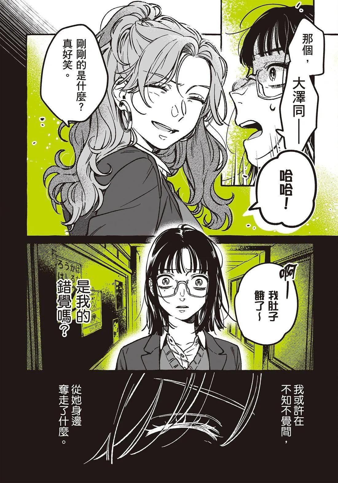 第 152 页