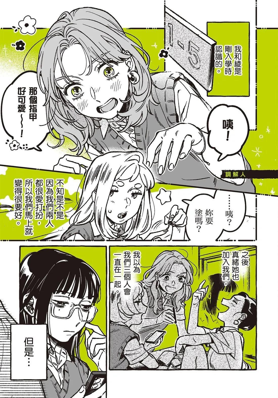 第 153 页