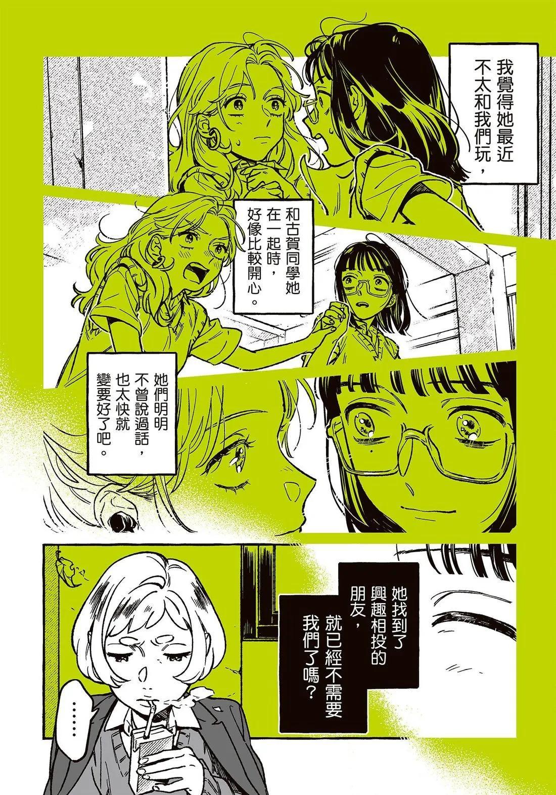 第 154 页