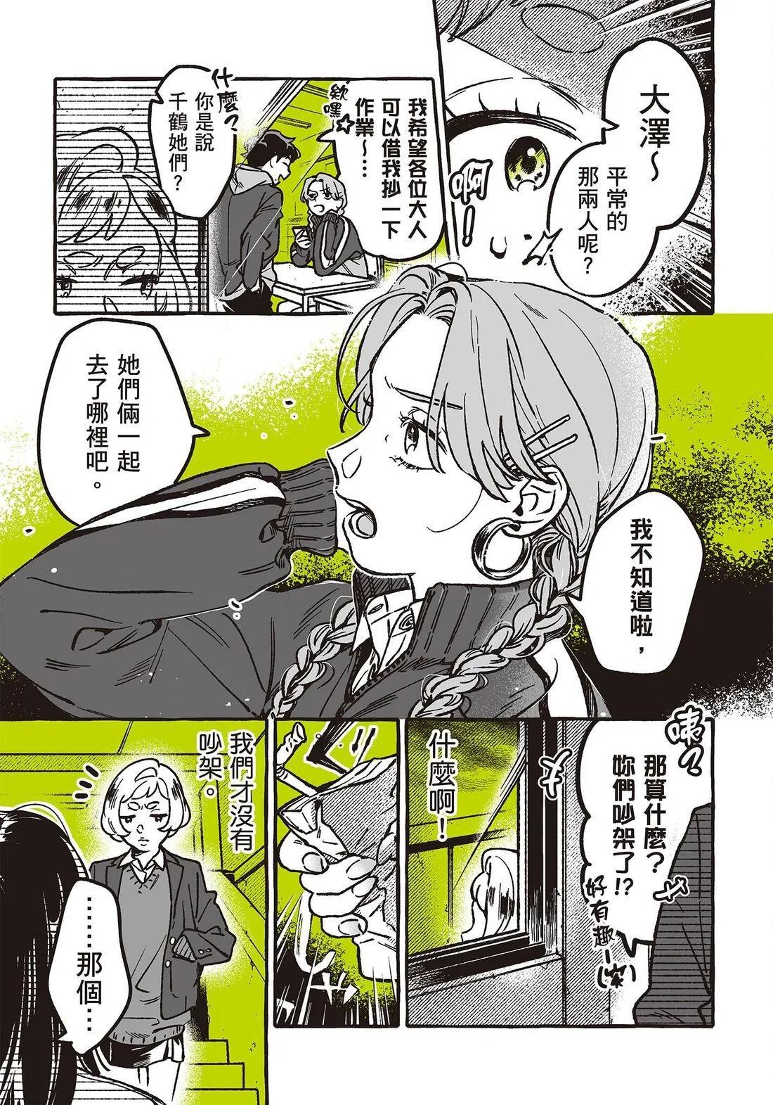 第 155 页